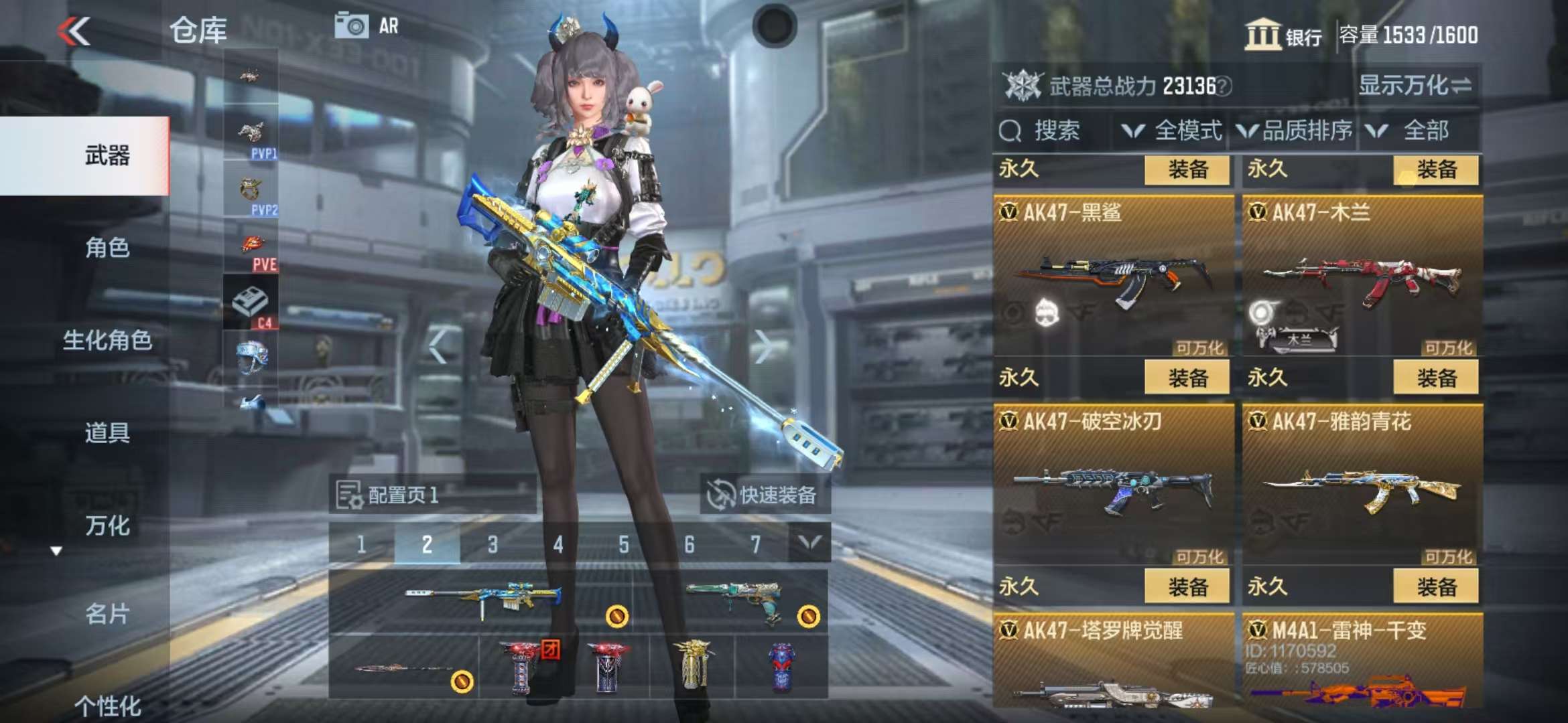 CFMZY35310枪战王者账号详情图12