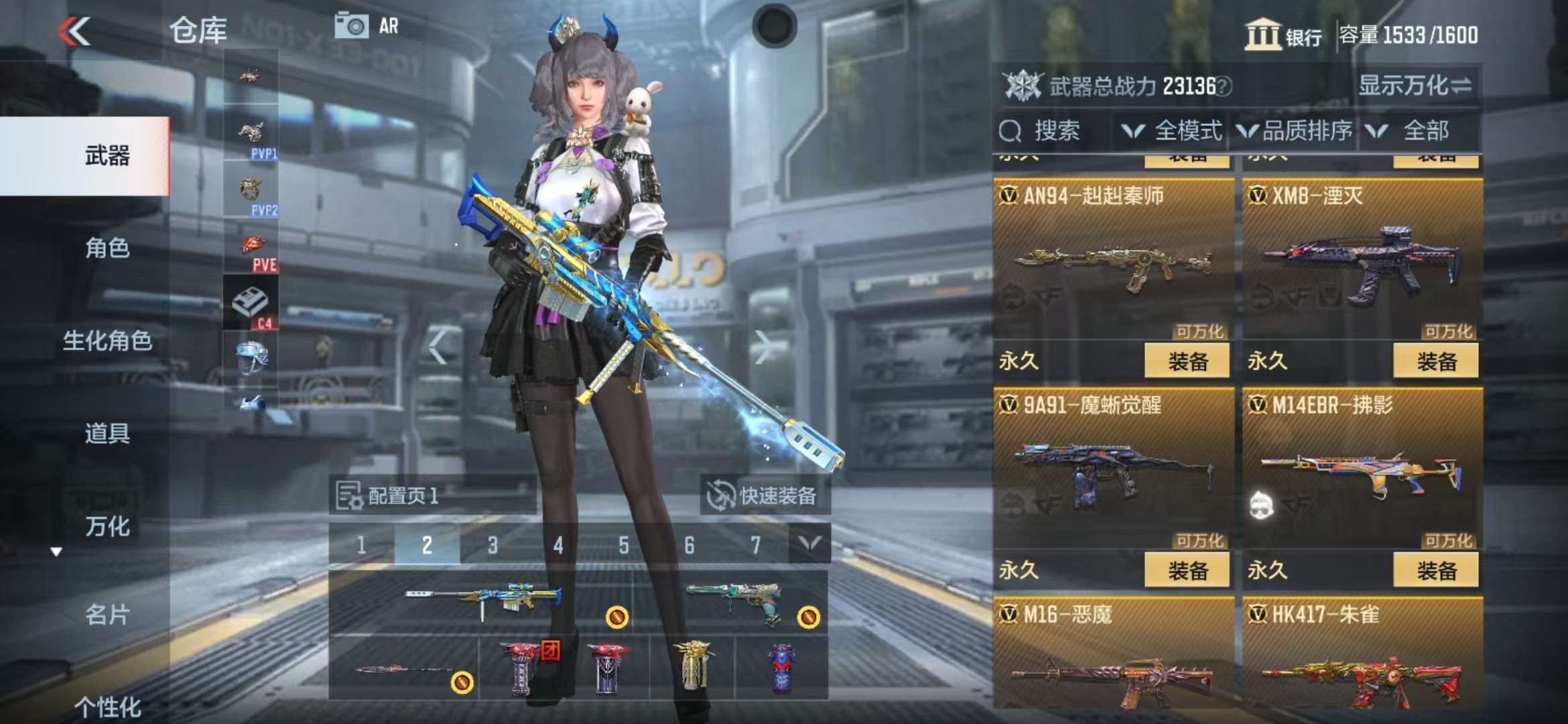 CFMZY35310枪战王者账号详情图20