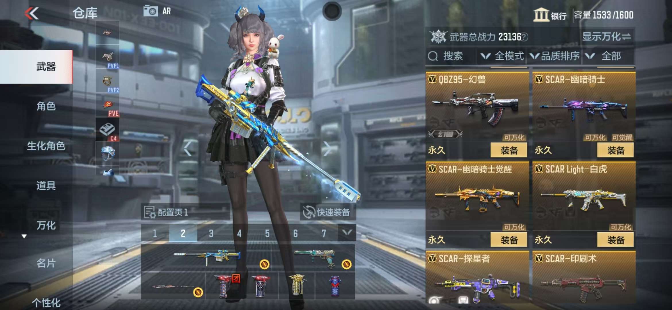 CFMZY35310枪战王者账号详情图18