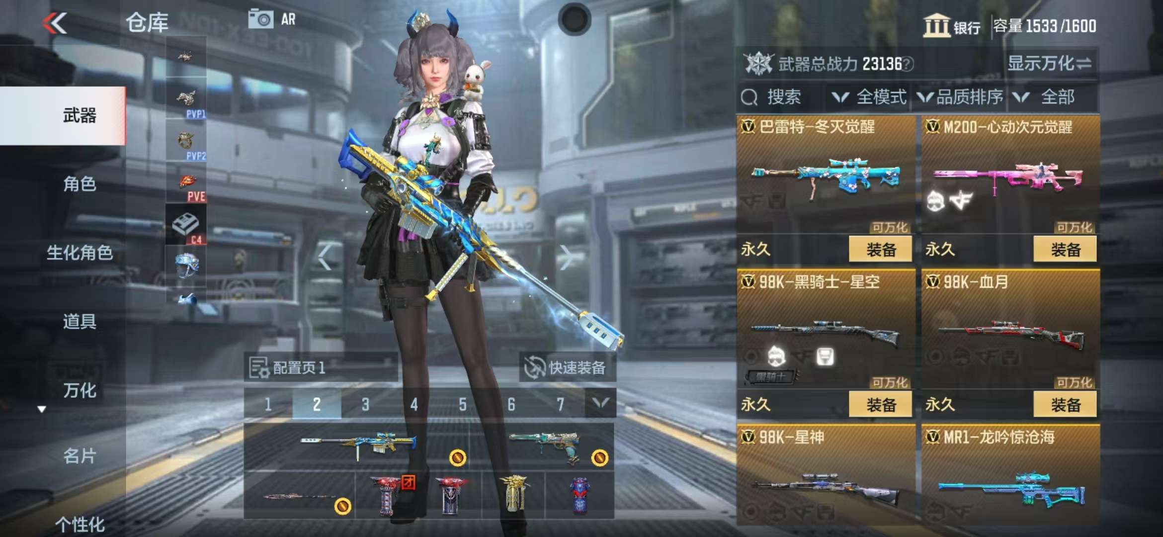 CFMZY35310枪战王者账号详情图25