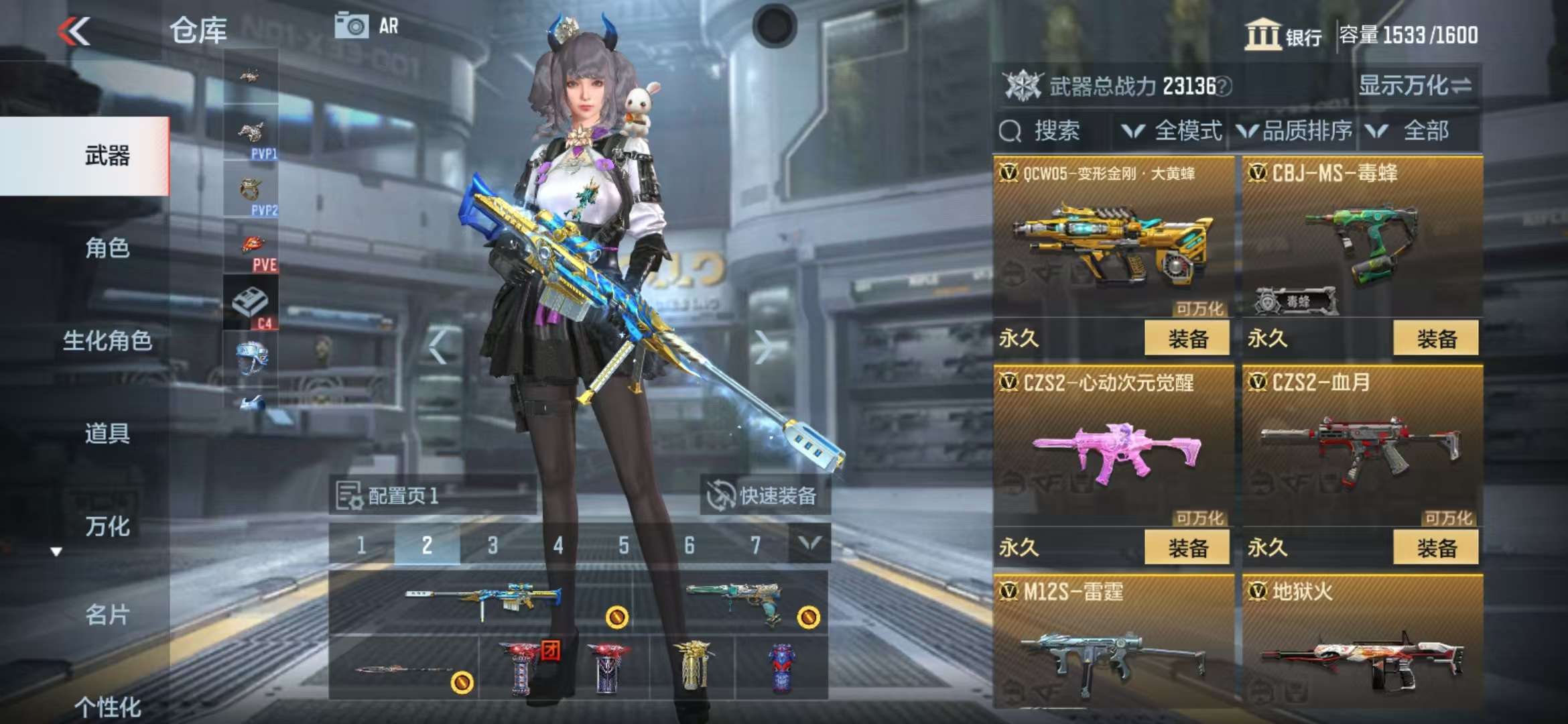CFMZY35310枪战王者账号详情图29