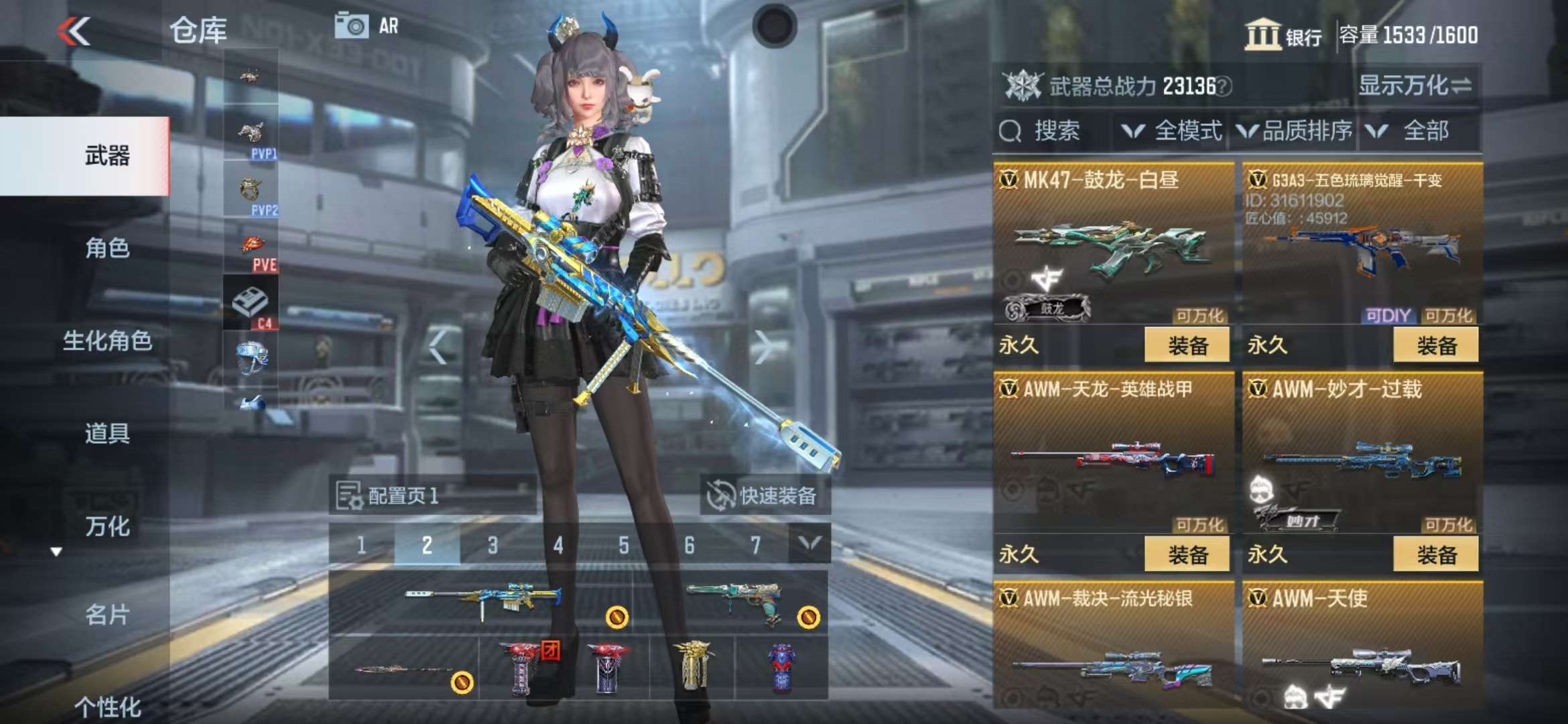 CFMZY35310枪战王者账号详情图22