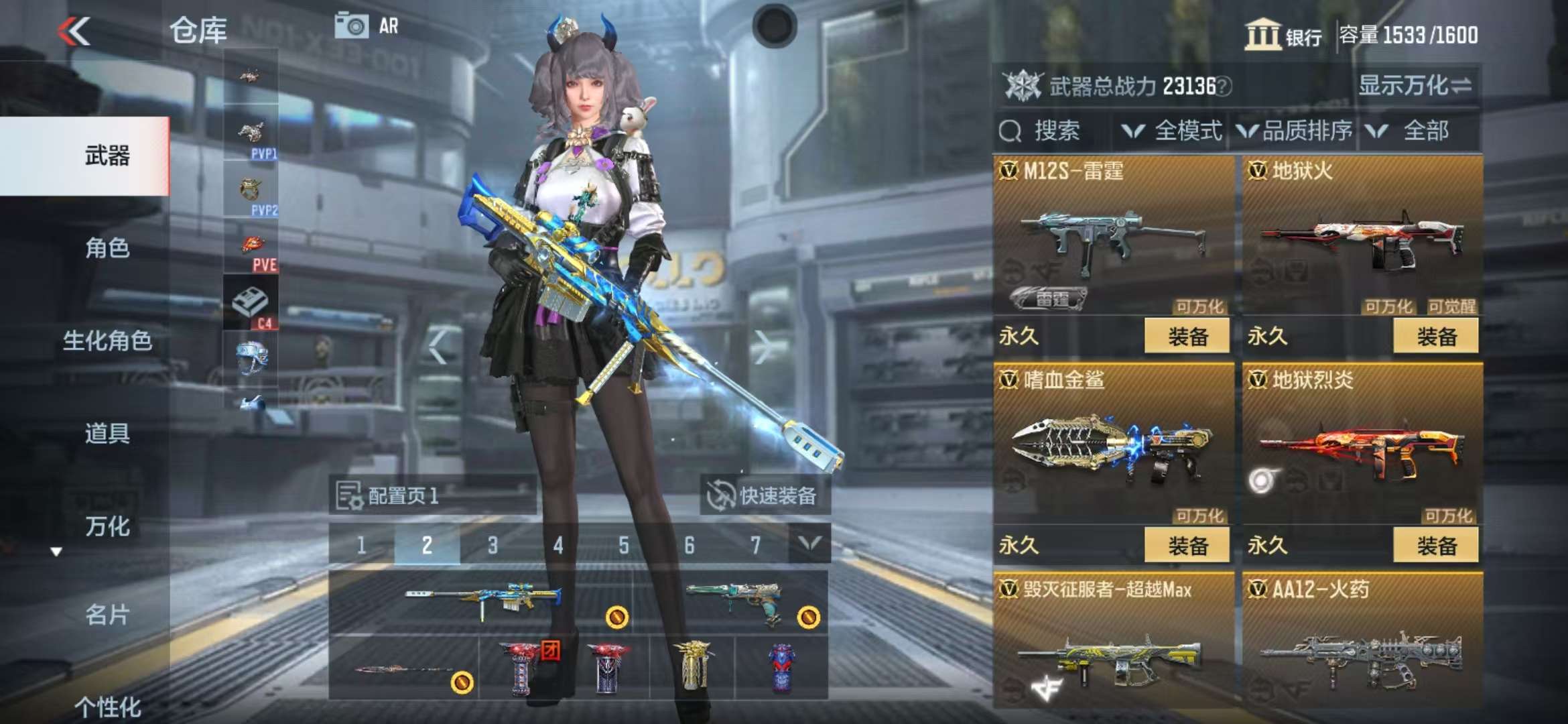 CFMZY35310枪战王者账号详情图30