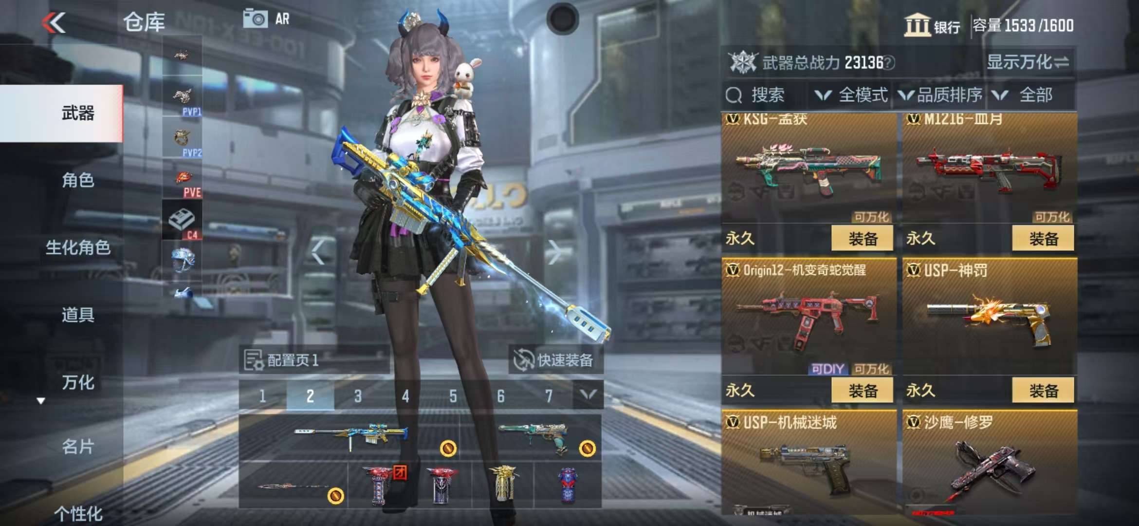 CFMZY35310枪战王者账号详情图32