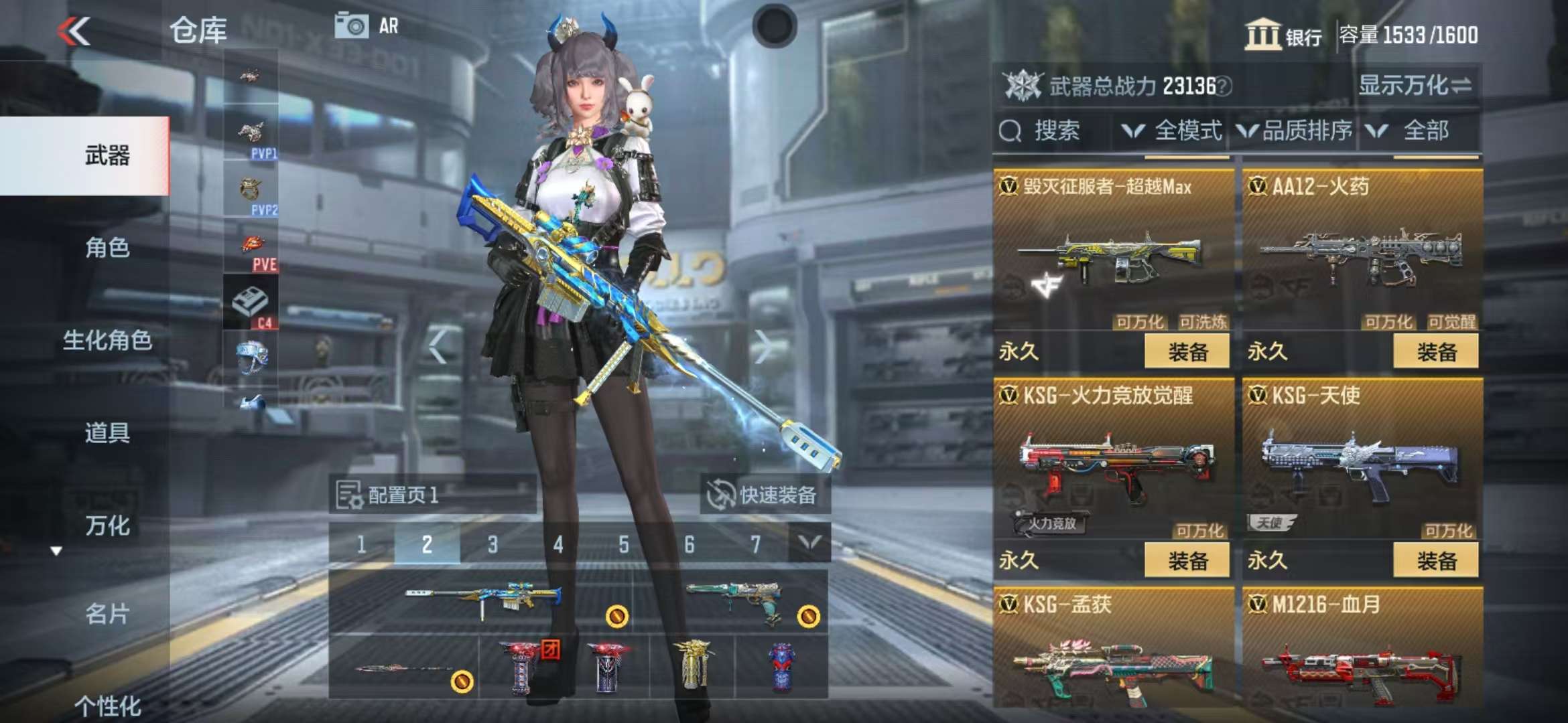 CFMZY35310枪战王者账号详情图31
