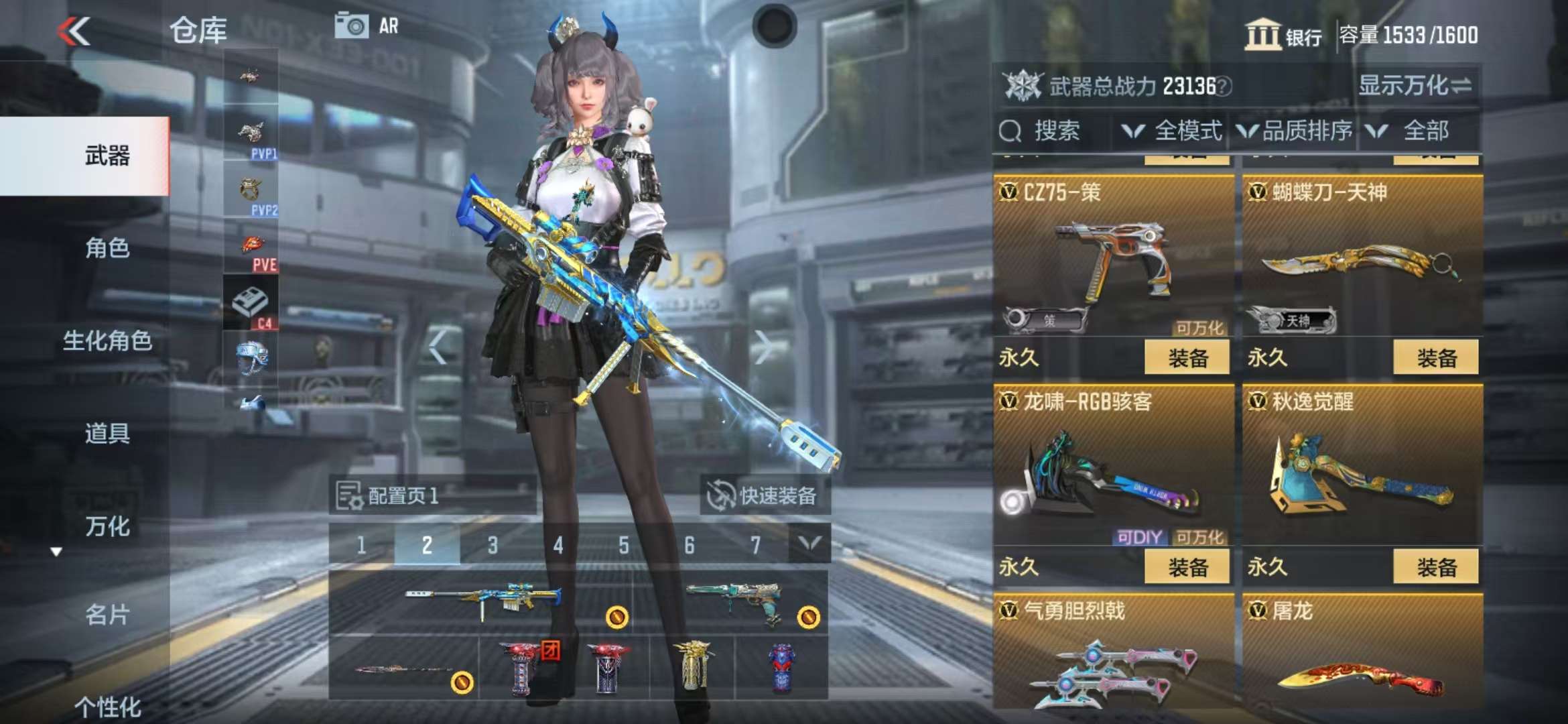 CFMZY35310枪战王者账号详情图35