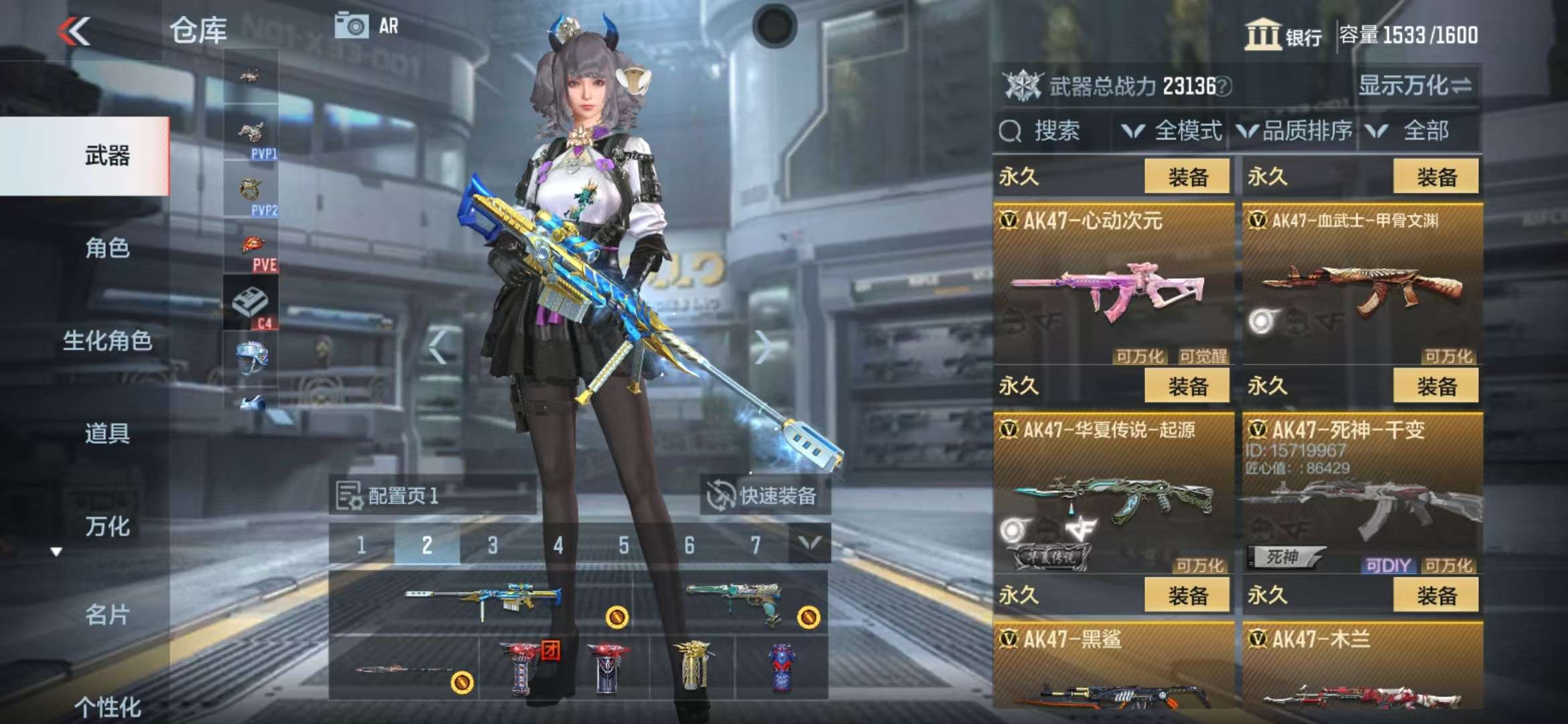 CFMZY35310枪战王者账号详情图68