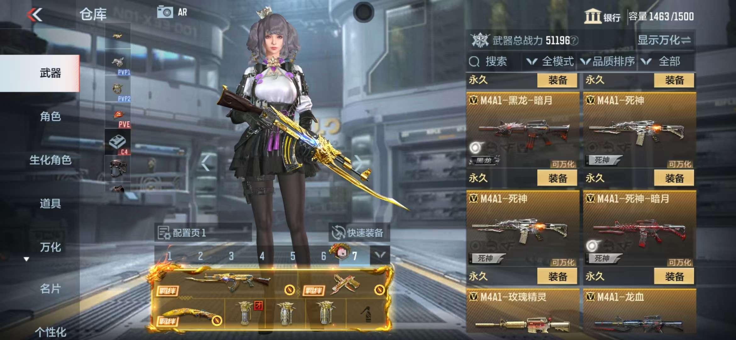 CFMQM325187枪战王者账号详情图66 CFMQM325187枪战王者账号详情图66