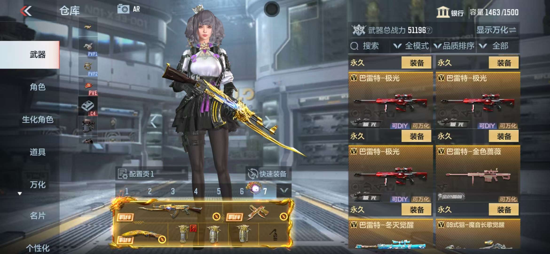 CFMQM325187枪战王者账号详情图67 CFMQM325187枪战王者账号详情图67