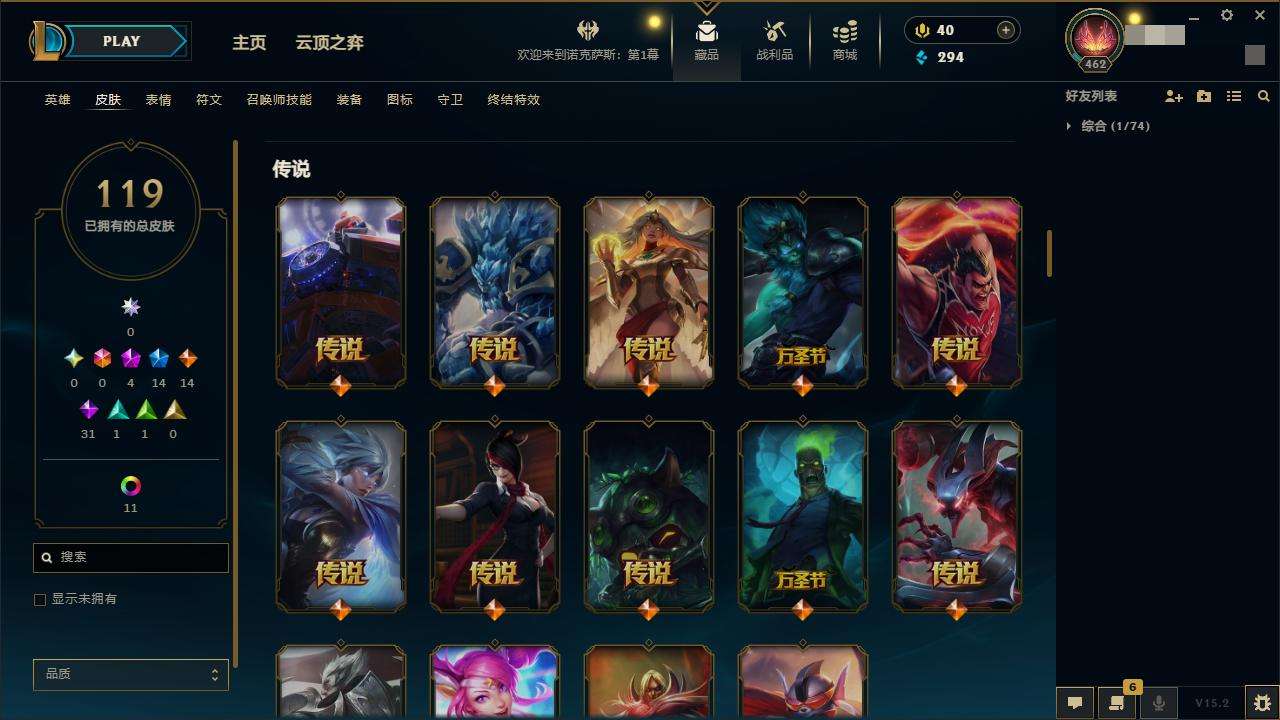 LOLZY32257英雄联盟账号详情图6