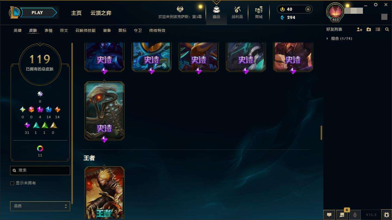 LOLZY32257英雄联盟账号详情图10