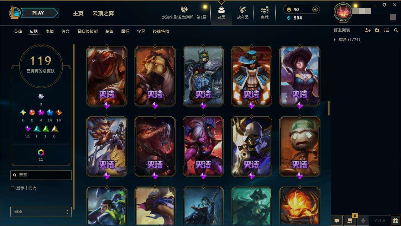 LOLZY32257英雄联盟账号详情图8