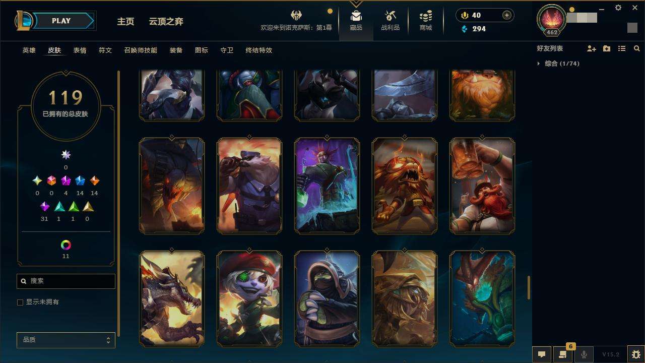 LOLZY32257英雄联盟账号详情图13