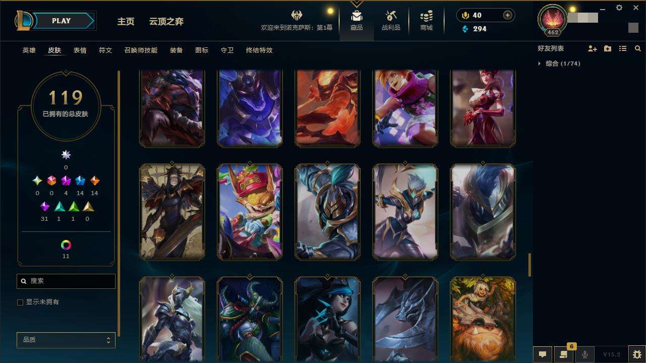 LOLZY32257英雄联盟账号详情图12