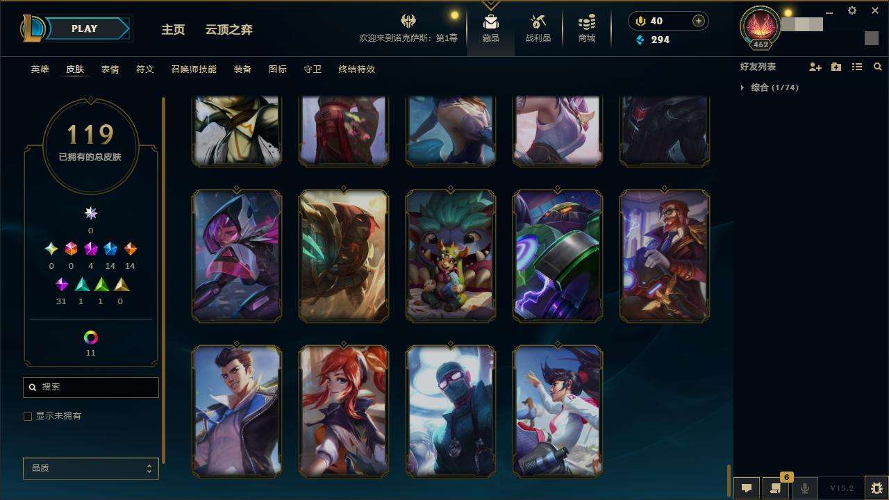 LOLZY32257英雄联盟账号详情图16