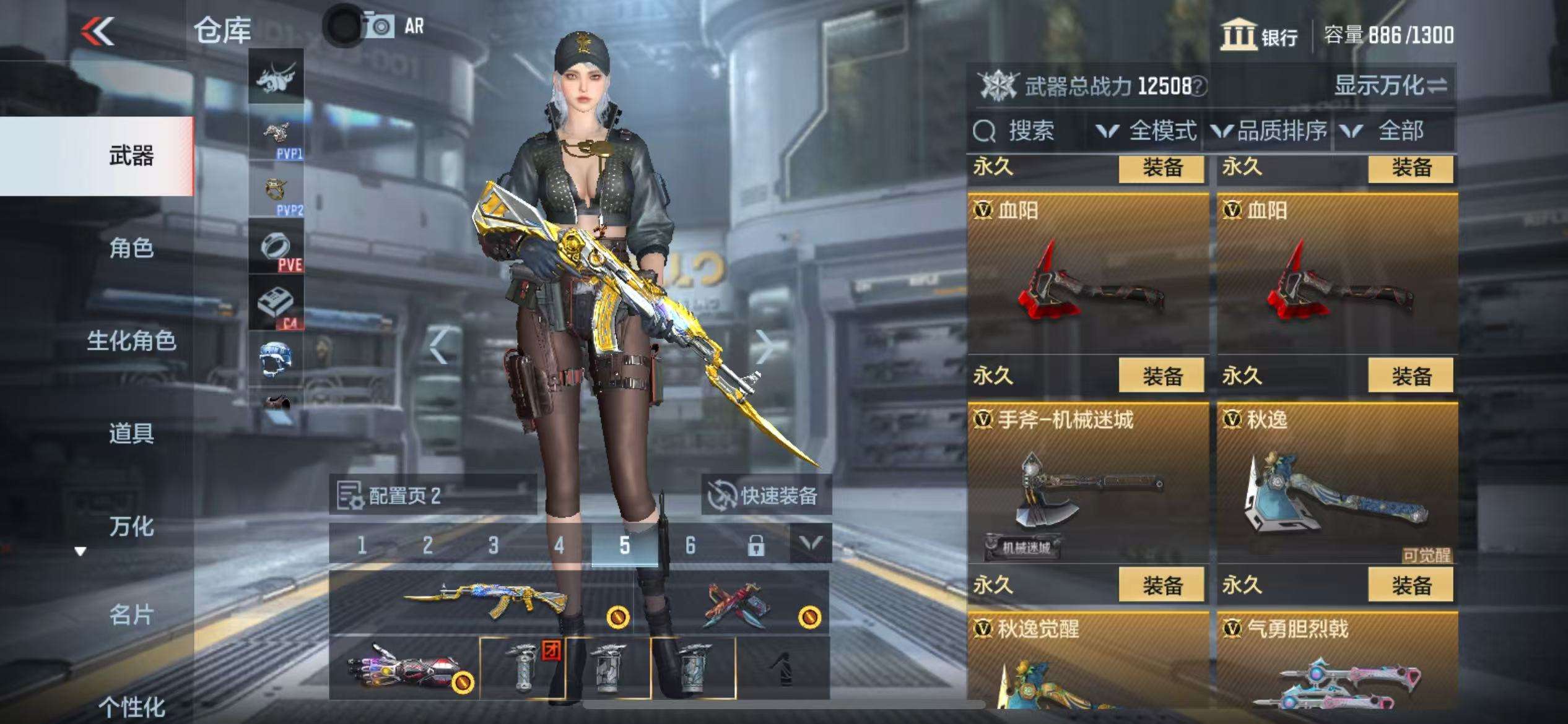 CFMZY35848枪战王者账号详情图22