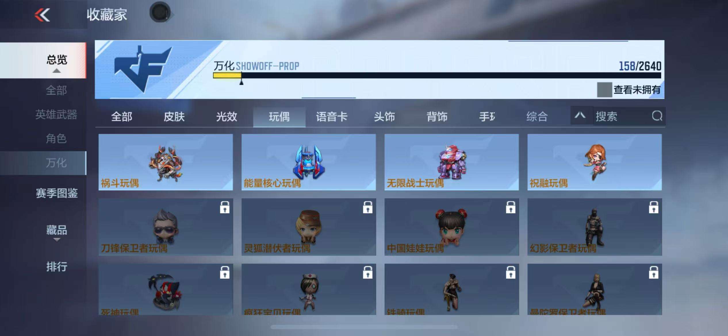 CFMZY35848枪战王者账号详情图29
