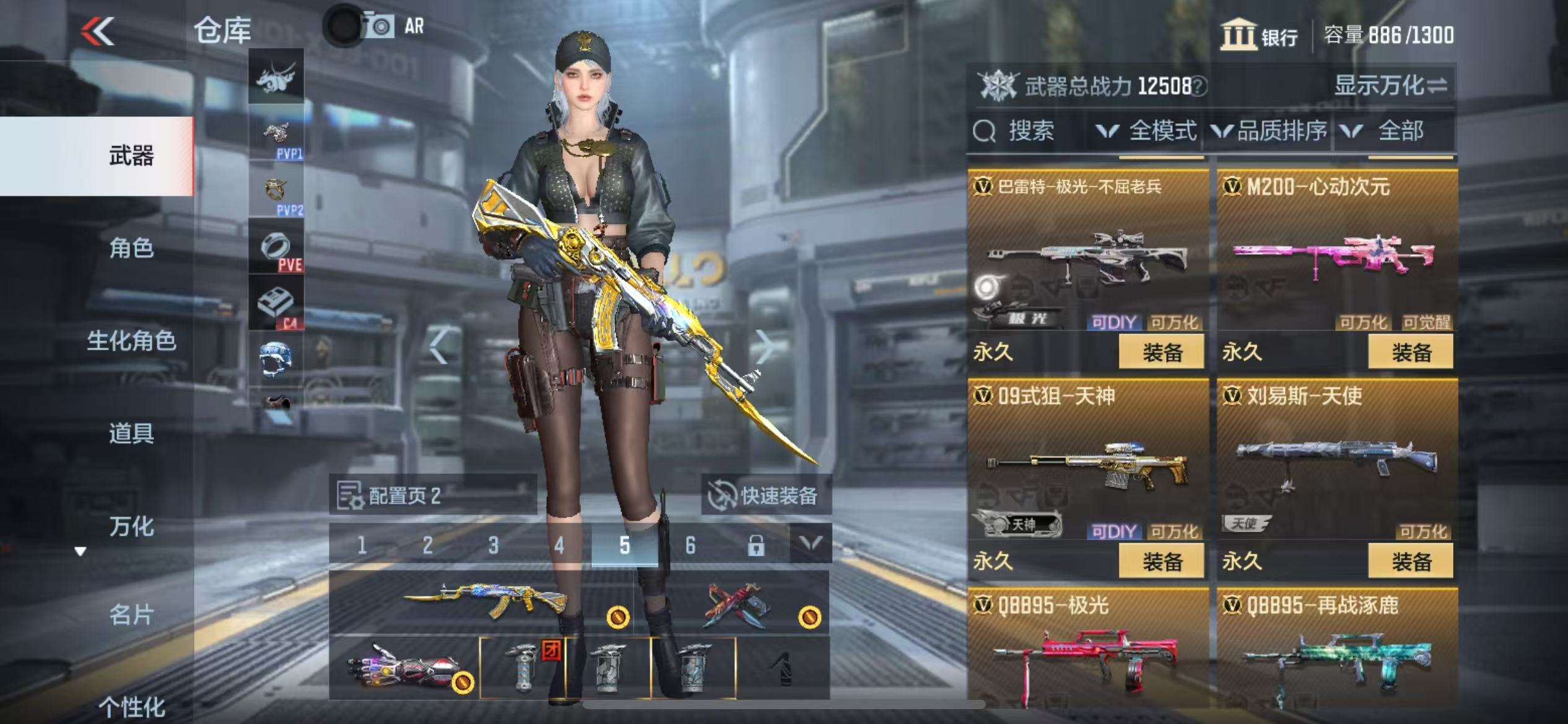 CFMZY35848枪战王者账号详情图17