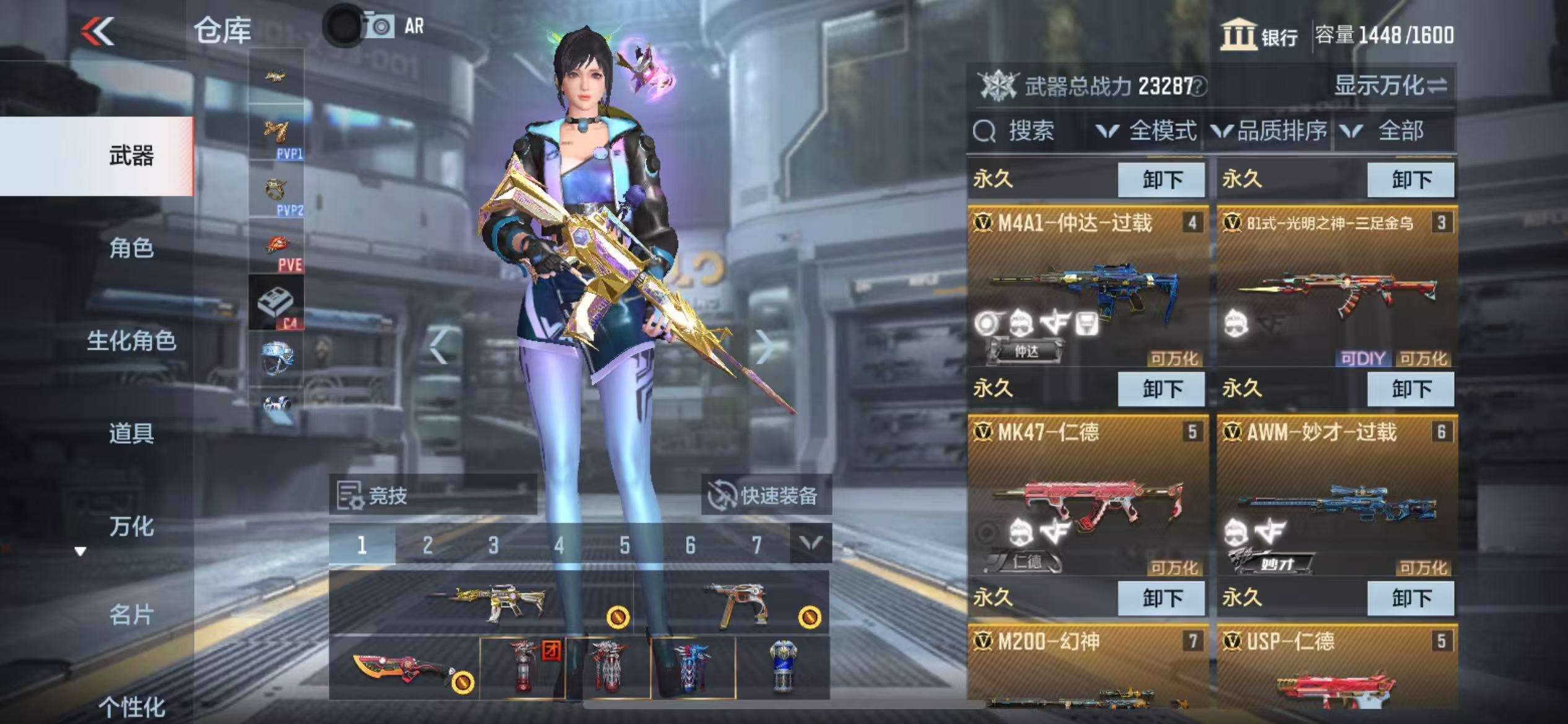 CFMQM35831枪战王者账号详情图4