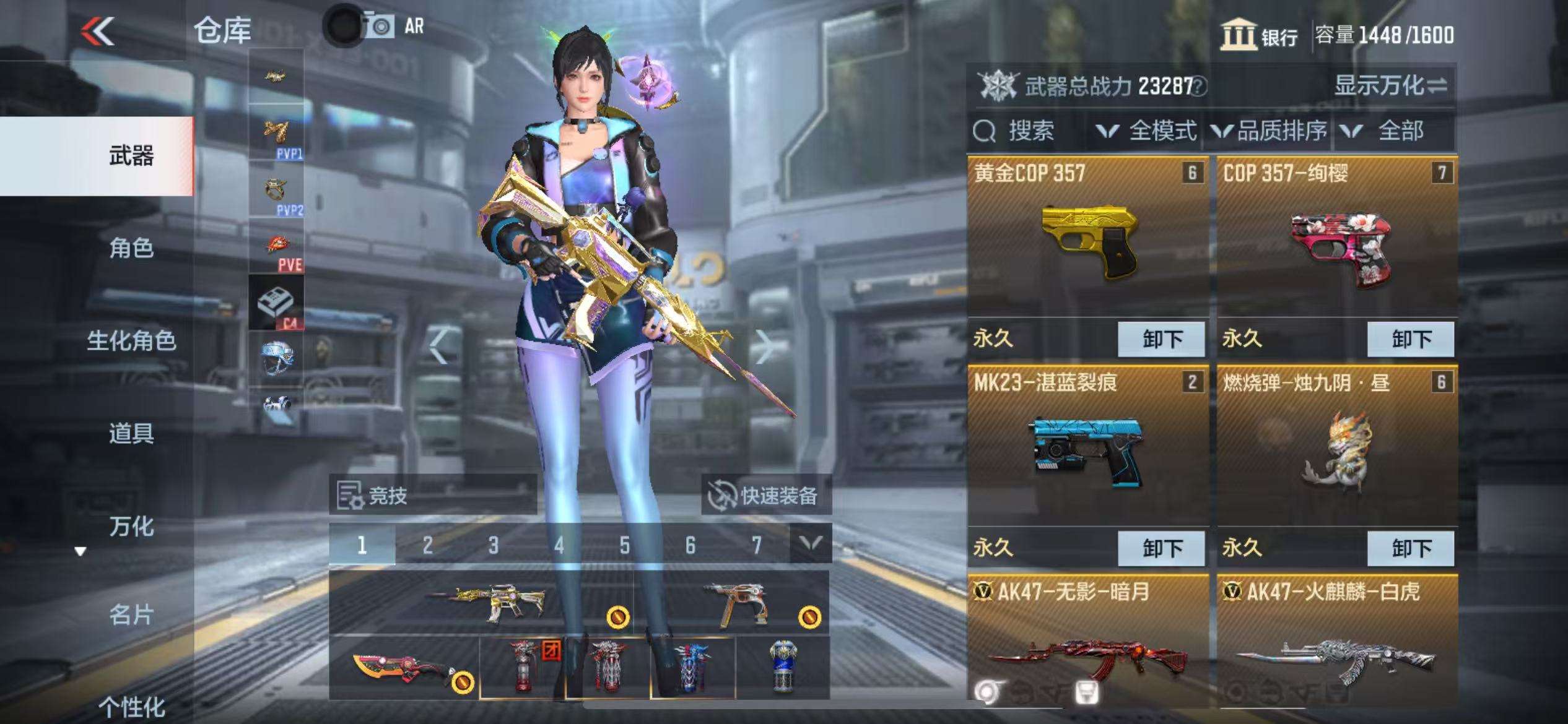 CFMQM35831枪战王者账号详情图8