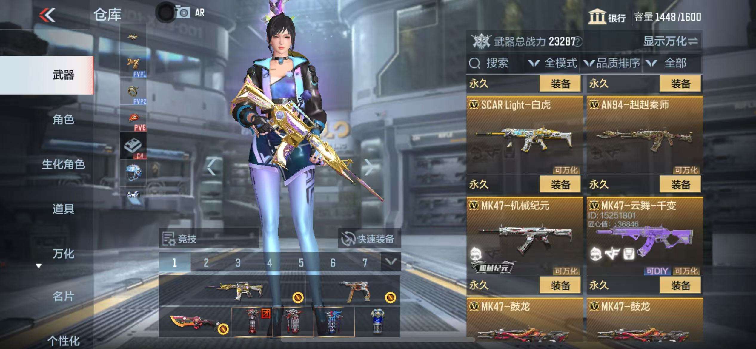 CFMQM35831枪战王者账号详情图13