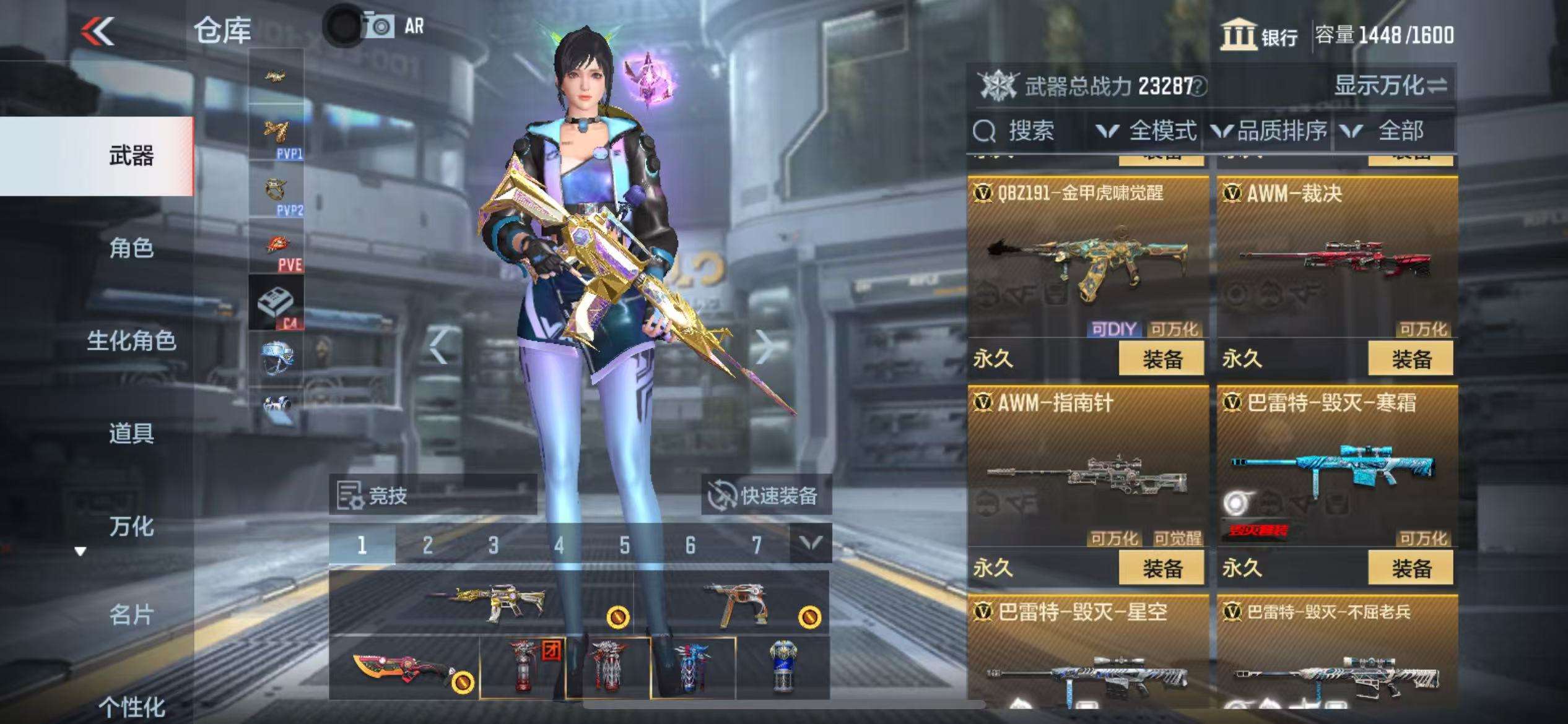 CFMQM35831枪战王者账号详情图14