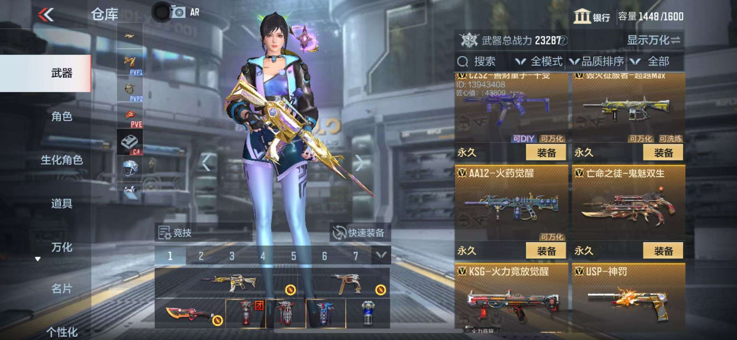CFMQM35831枪战王者账号详情图18