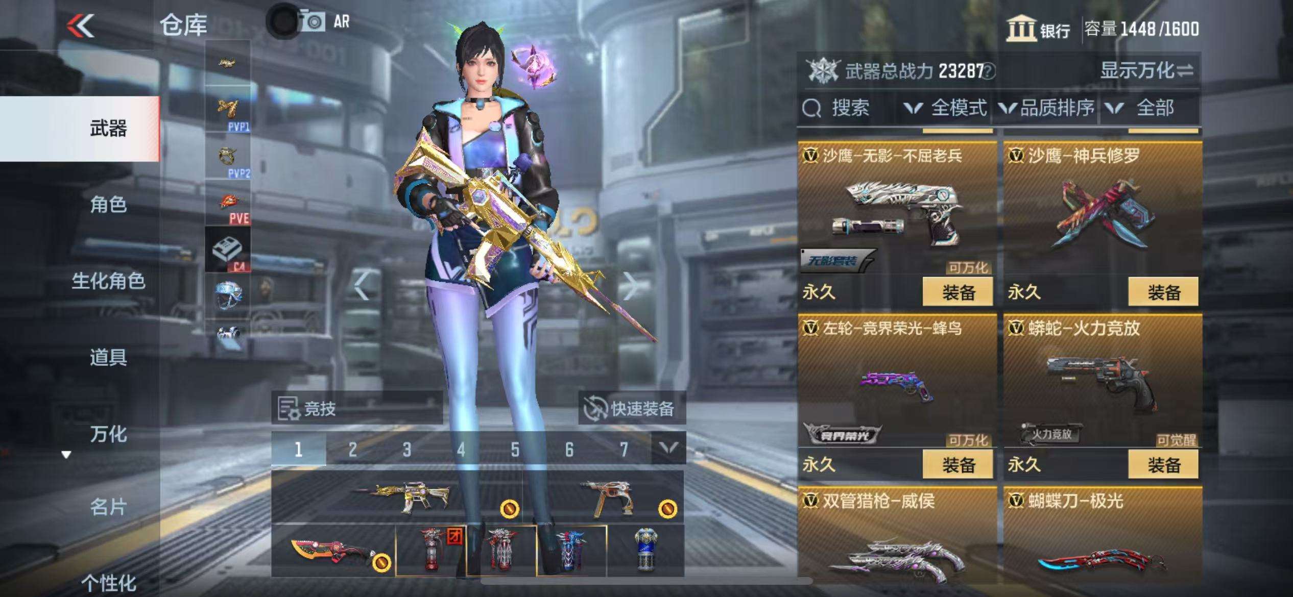 CFMQM35831枪战王者账号详情图21