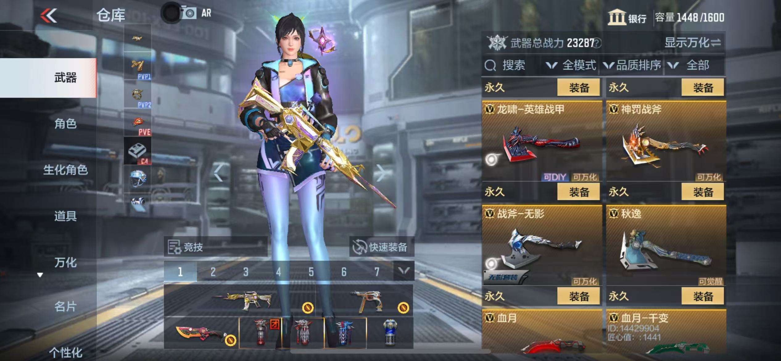 CFMQM35831枪战王者账号详情图23