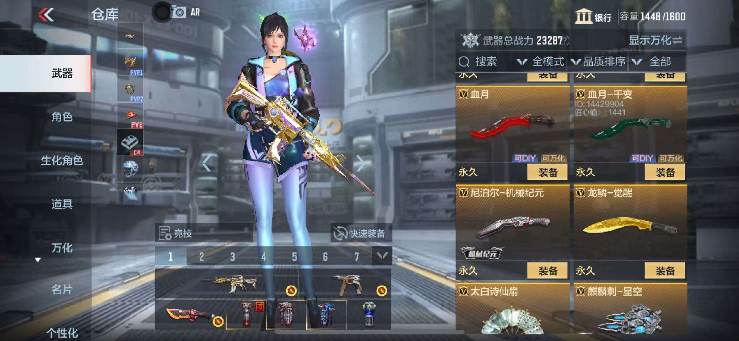 CFMQM35831枪战王者账号详情图24