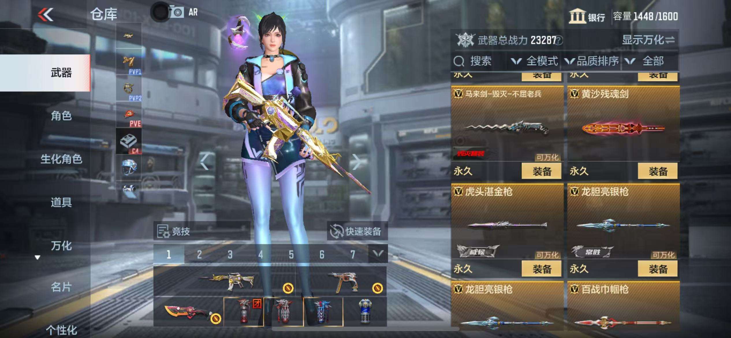 CFMQM35831枪战王者账号详情图26