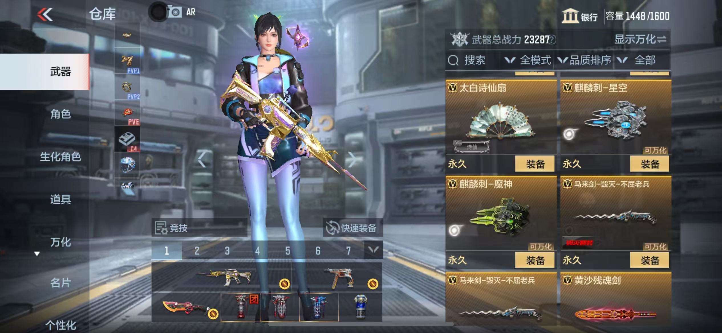 CFMQM35831枪战王者账号详情图25