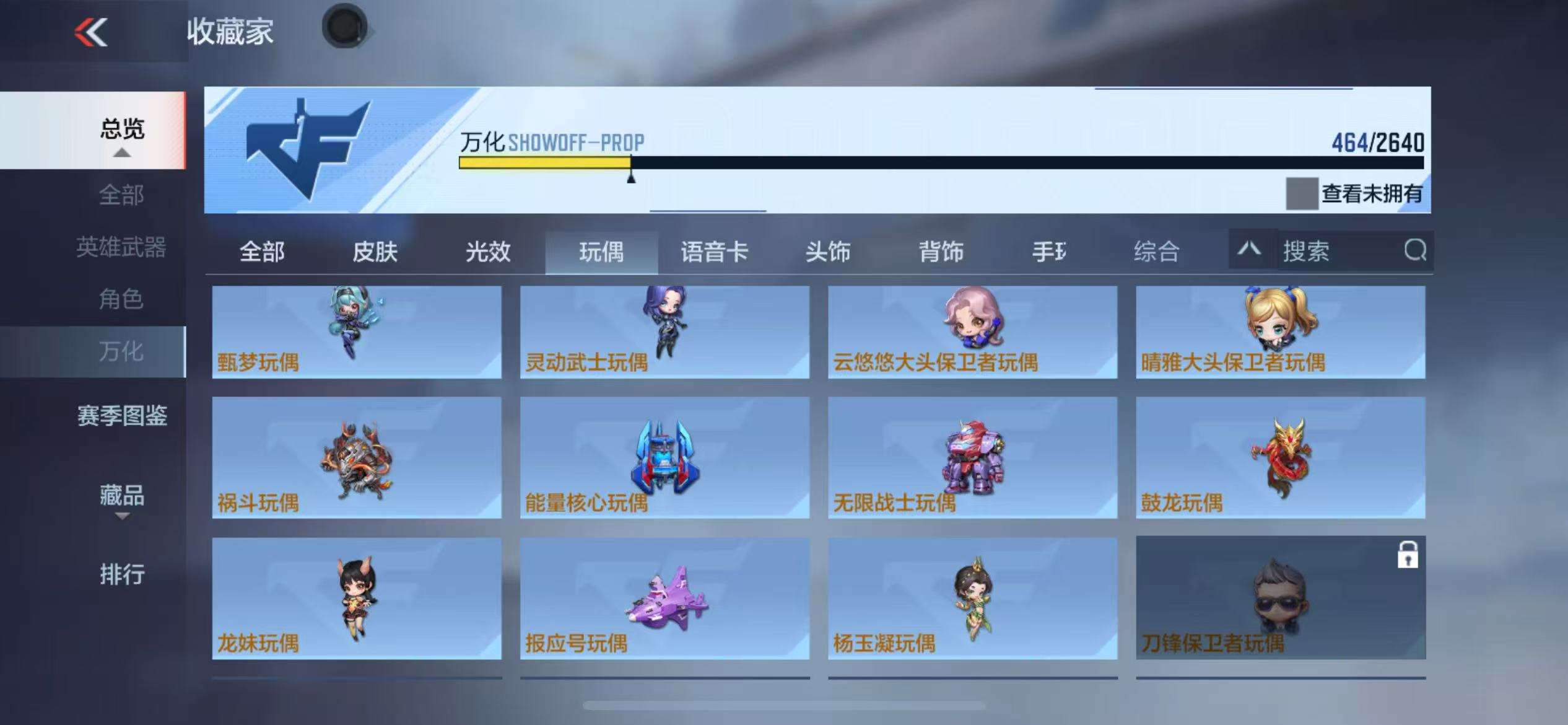 CFMQM35831枪战王者账号详情图40