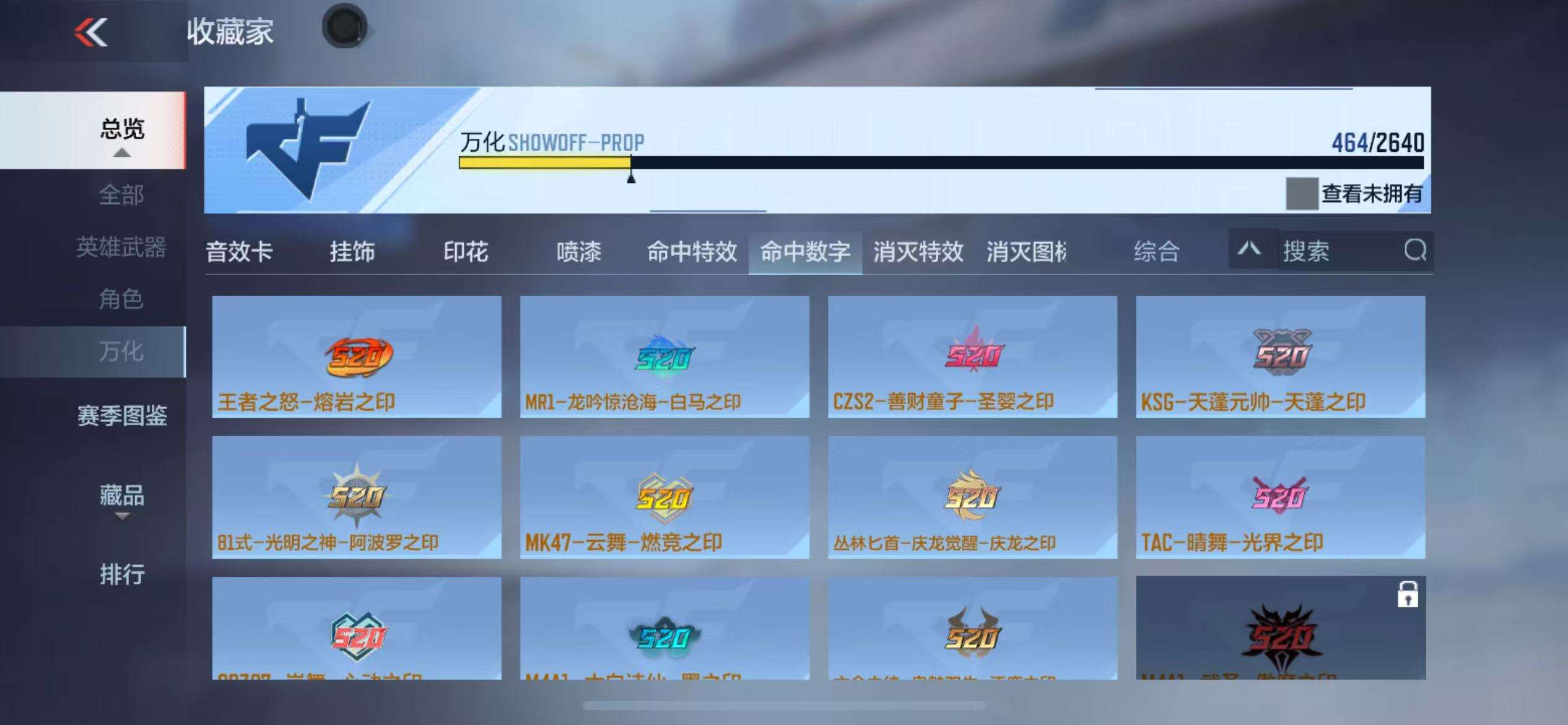 CFMQM35831枪战王者账号详情图44