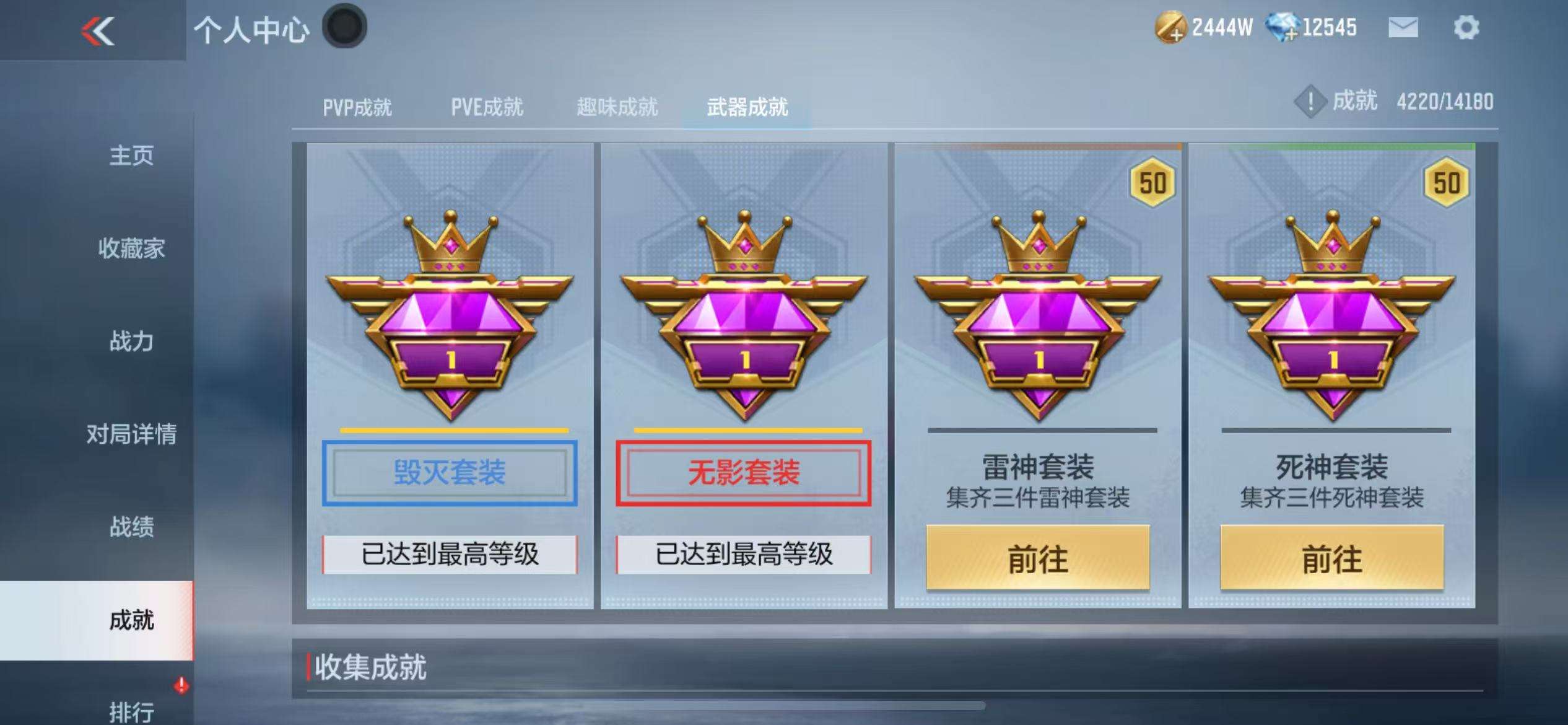 CFMQM35831枪战王者账号详情图48