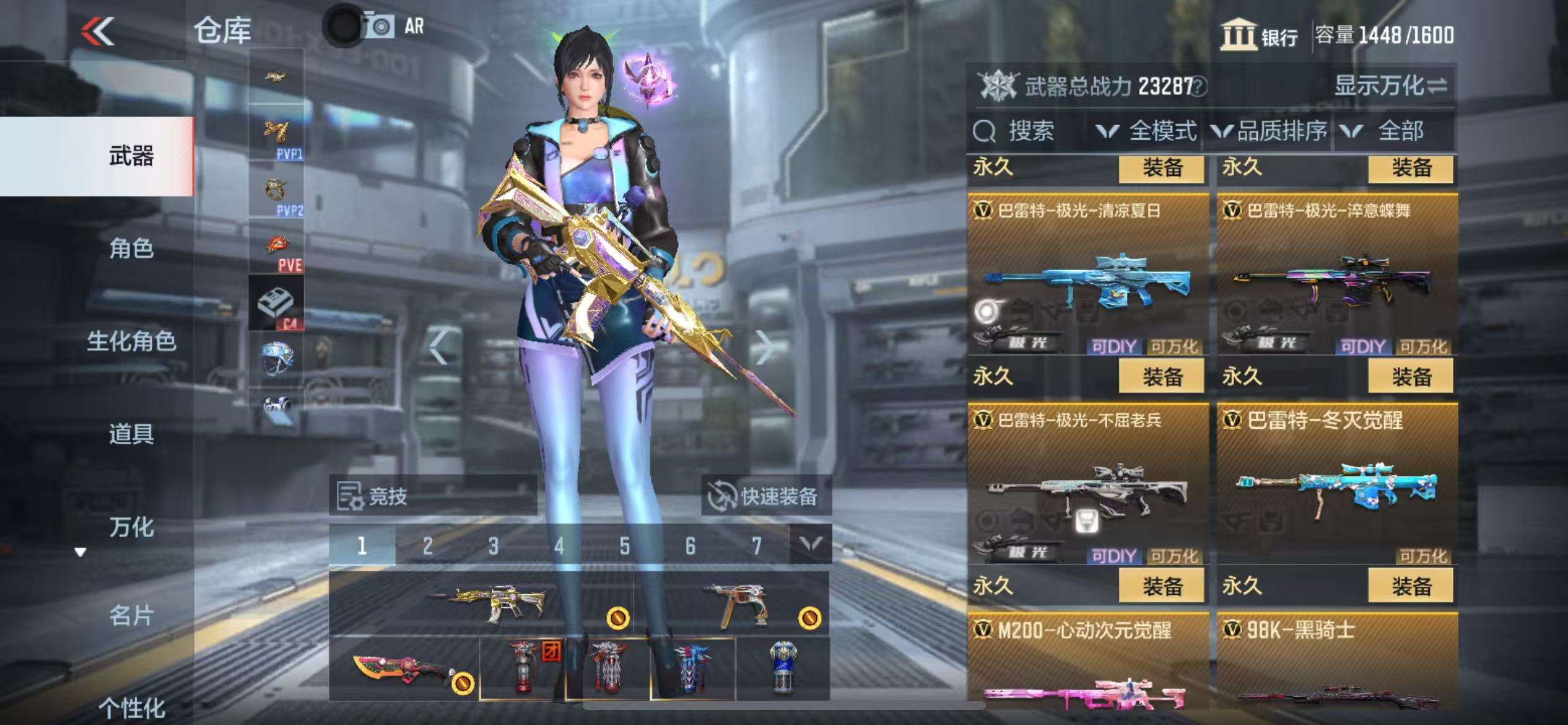 CFMQM35831枪战王者账号详情图56