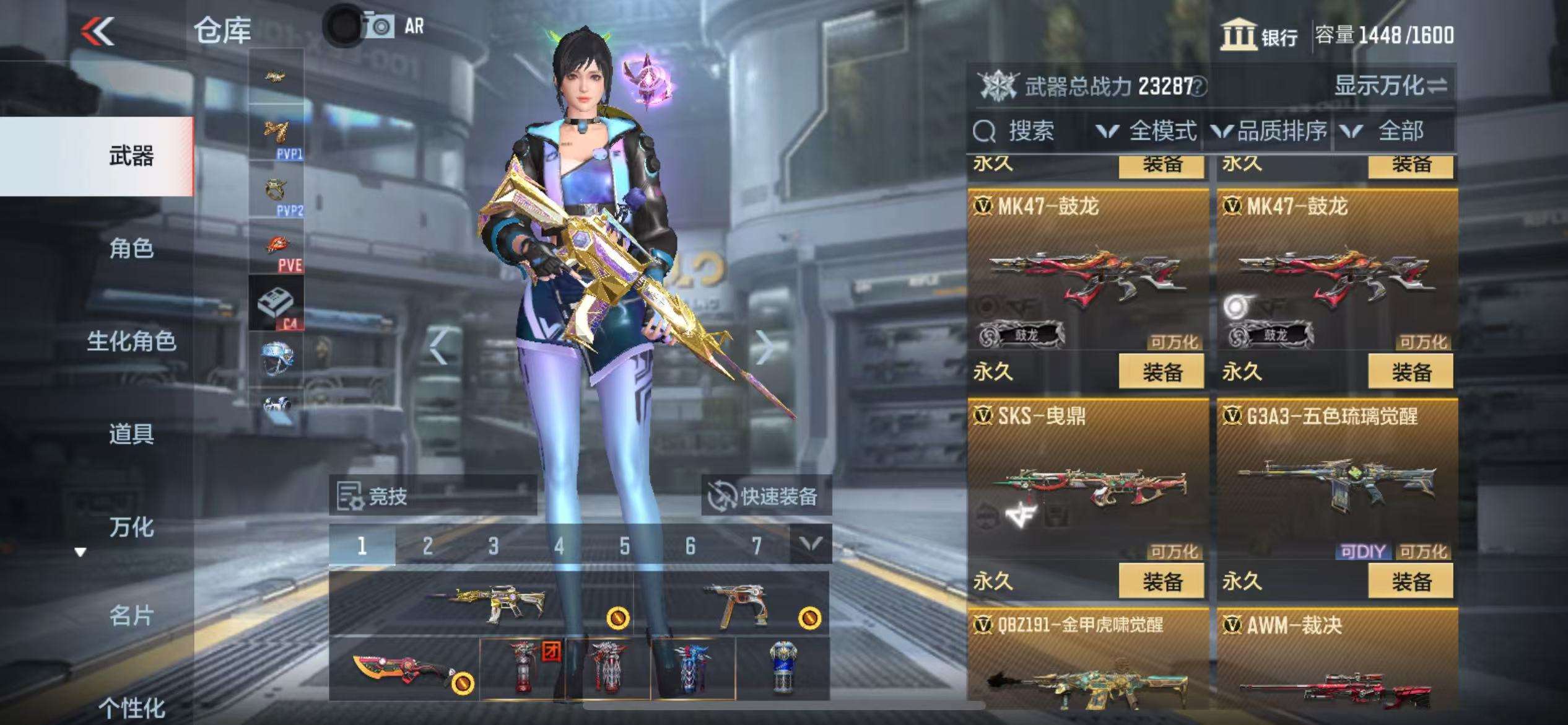 CFMQM35831枪战王者账号详情图55