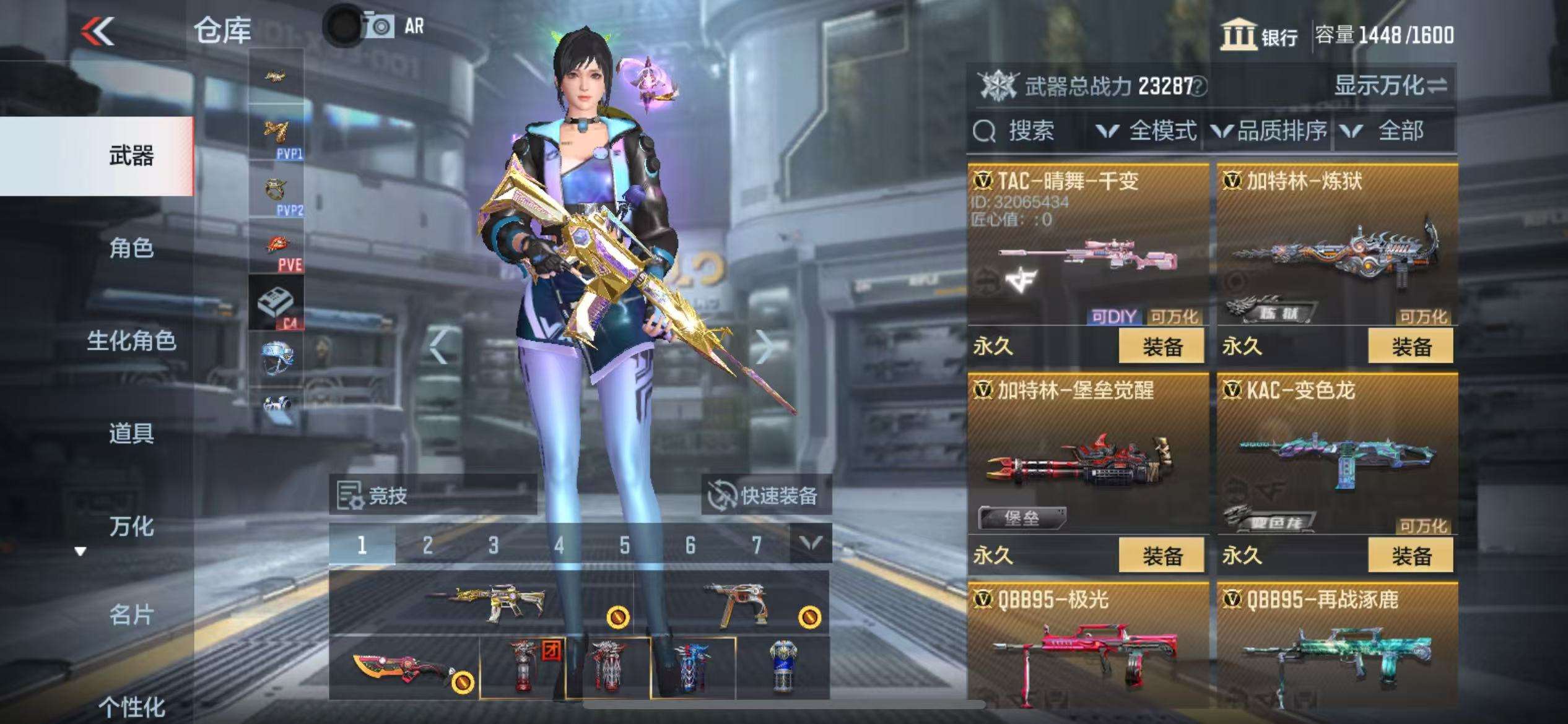 CFMQM35831枪战王者账号详情图57
