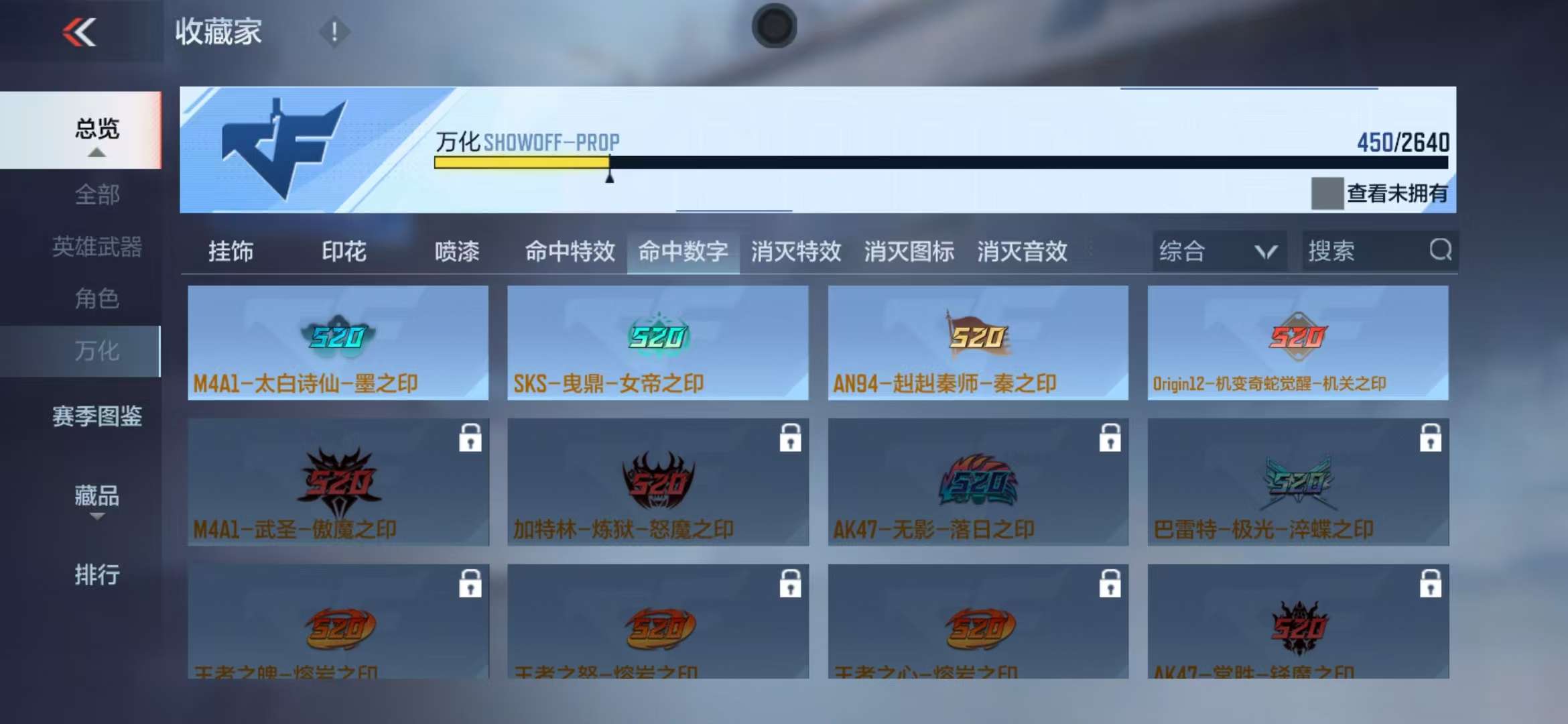 CFMQM36105枪战王者账号详情图74 CFMQM36105枪战王者账号详情图74