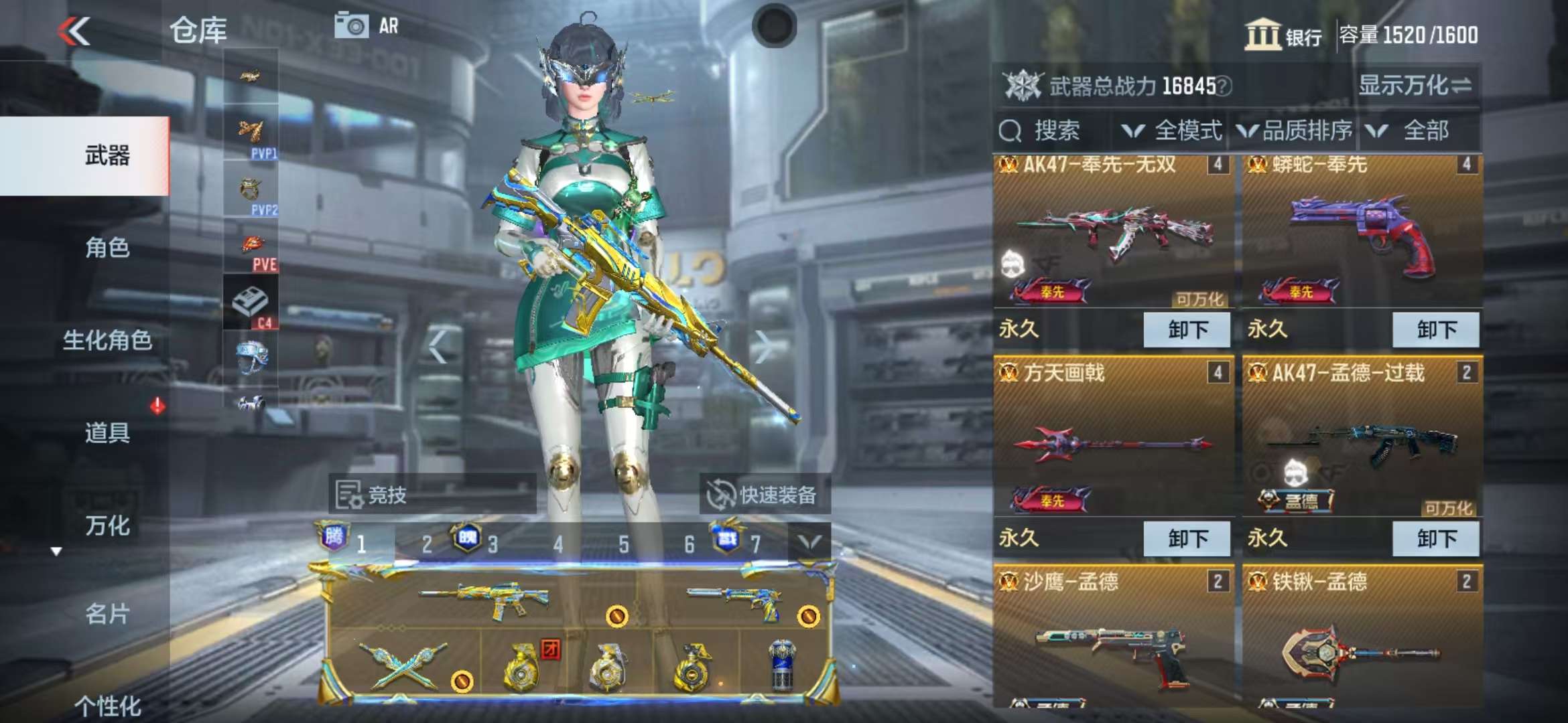 CFMQM36105枪战王者账号详情图13 CFMQM36105枪战王者账号详情图13