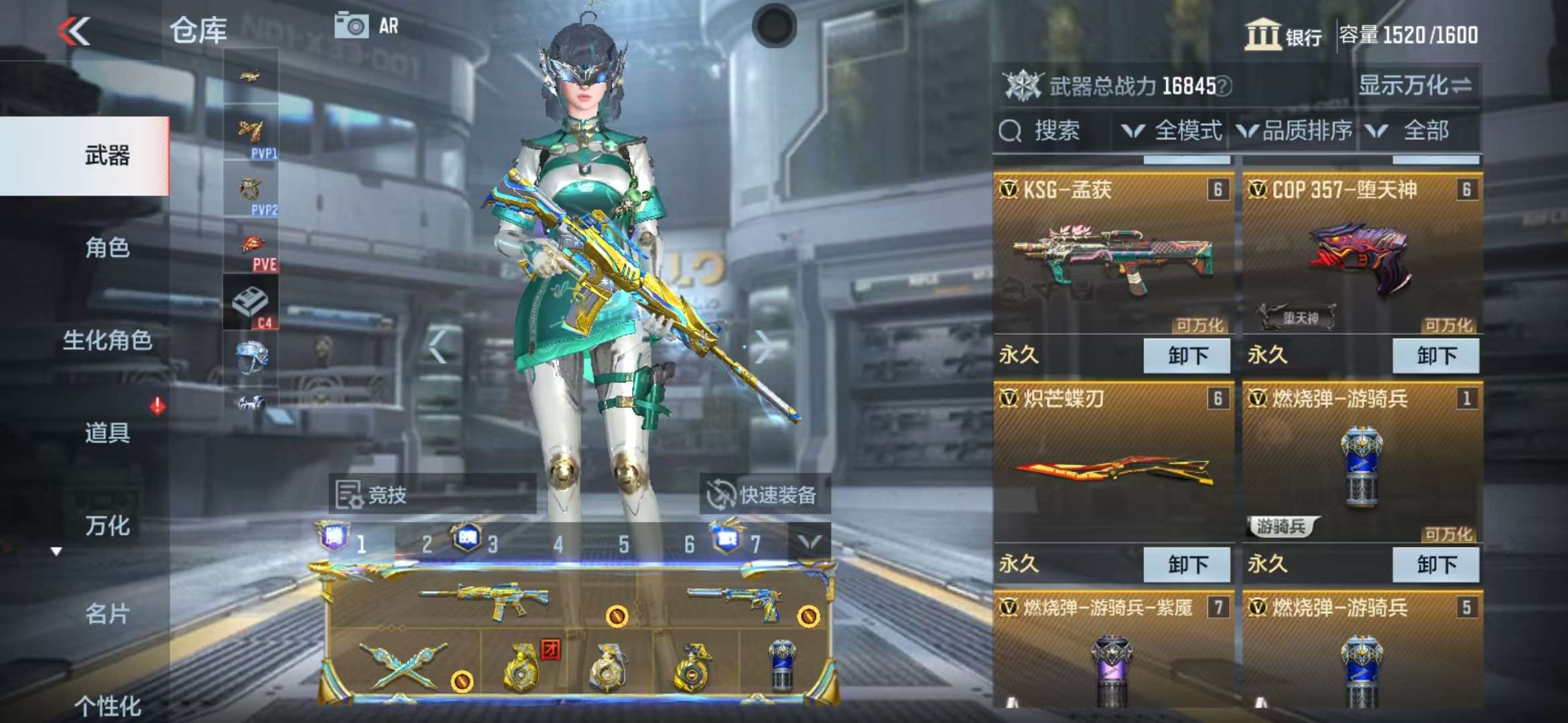 CFMQM36105枪战王者账号详情图15 CFMQM36105枪战王者账号详情图15