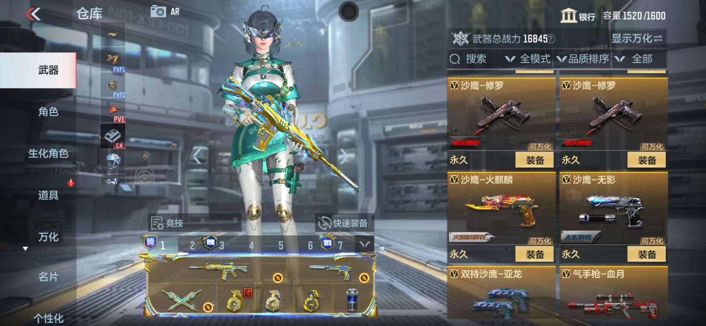 CFMQM36105枪战王者账号详情图40 CFMQM36105枪战王者账号详情图40