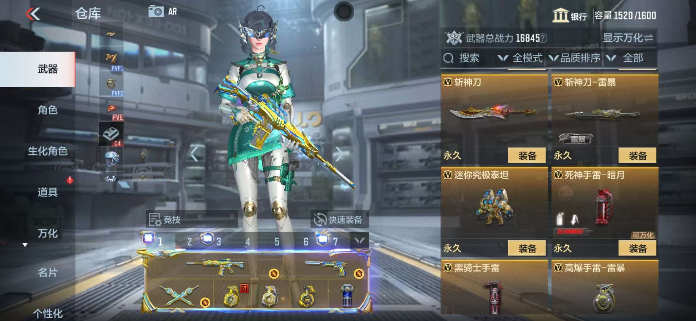 CFMQM36105枪战王者账号详情图52 CFMQM36105枪战王者账号详情图52