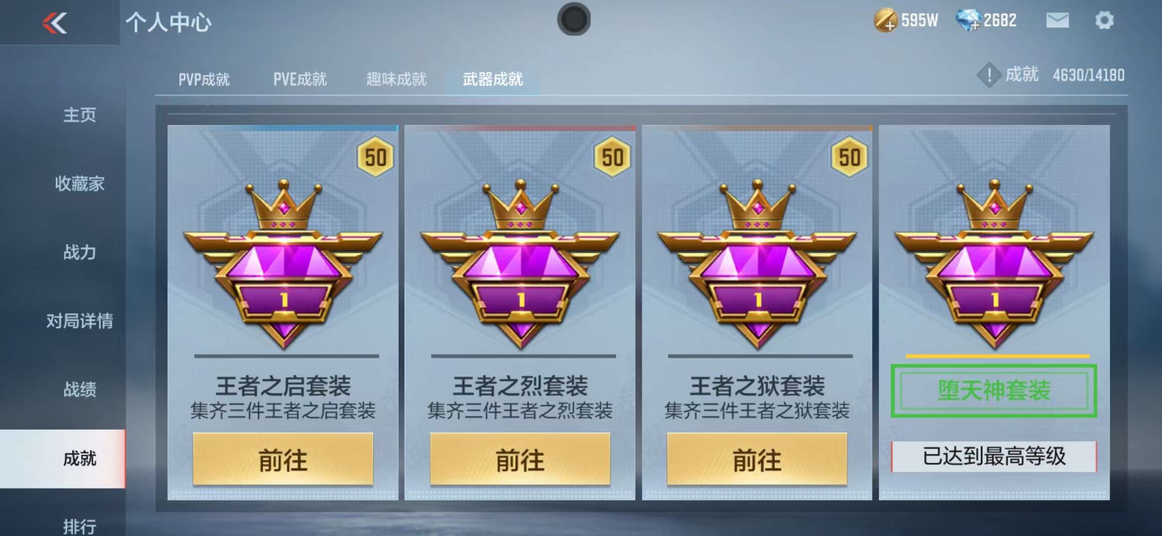 CFMQM36105枪战王者账号详情图91 CFMQM36105枪战王者账号详情图91