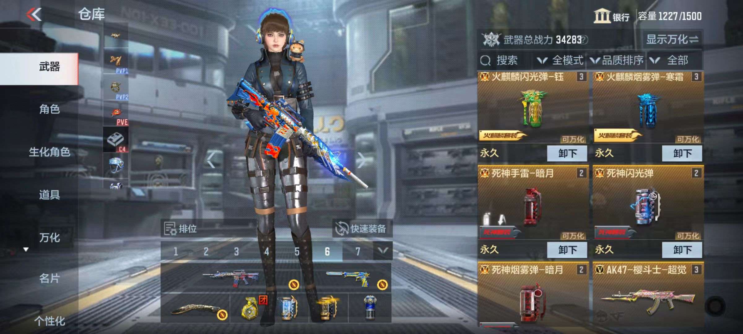 CFMQM36107枪战王者账号详情图3 CFMQM36107枪战王者账号详情图3
