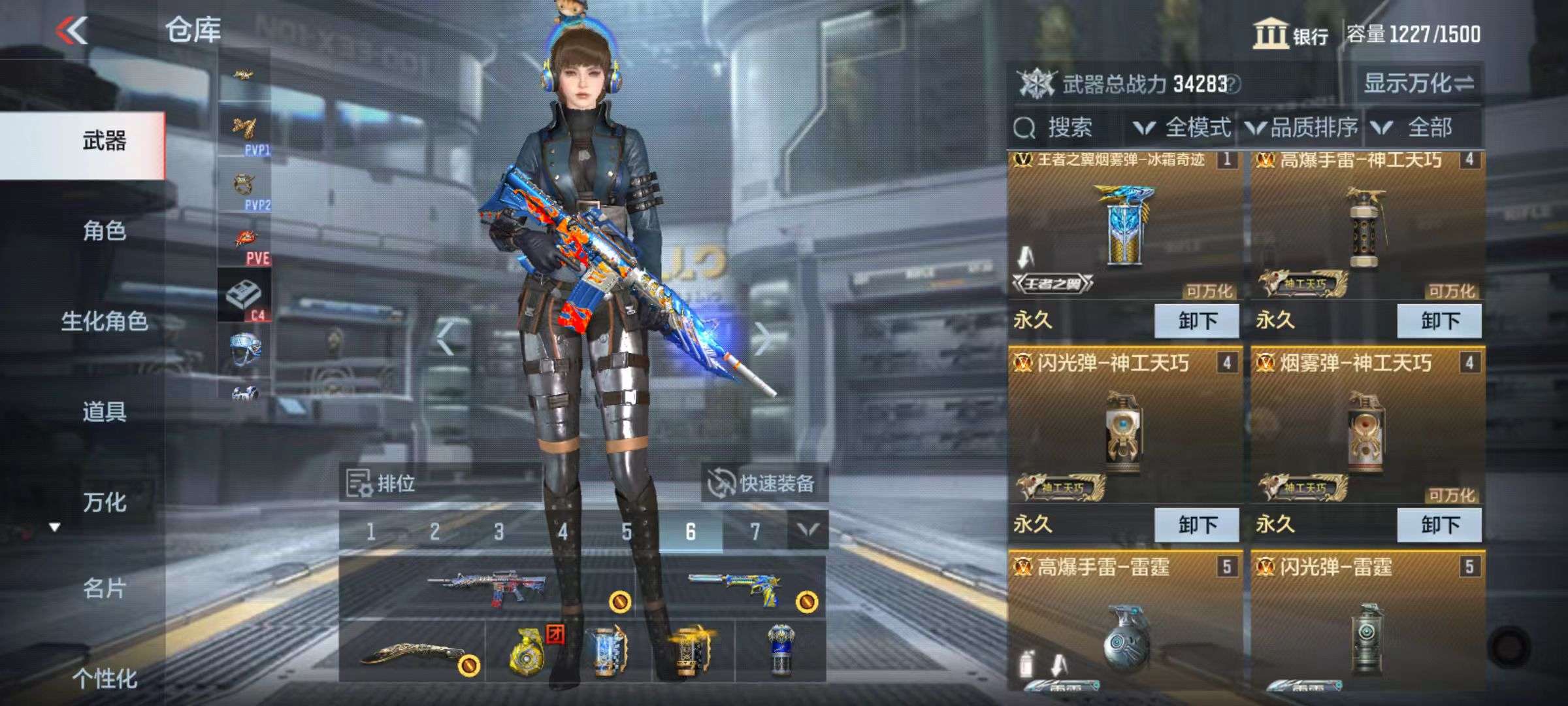 CFMQM36107枪战王者账号详情图2 CFMQM36107枪战王者账号详情图2
