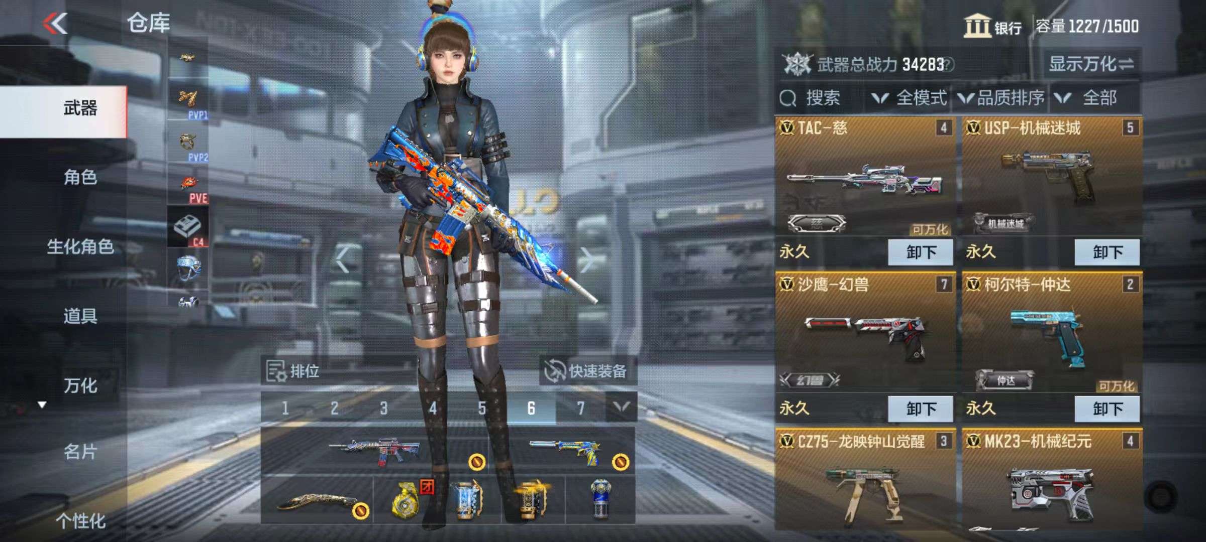 CFMQM36107枪战王者账号详情图4 CFMQM36107枪战王者账号详情图4