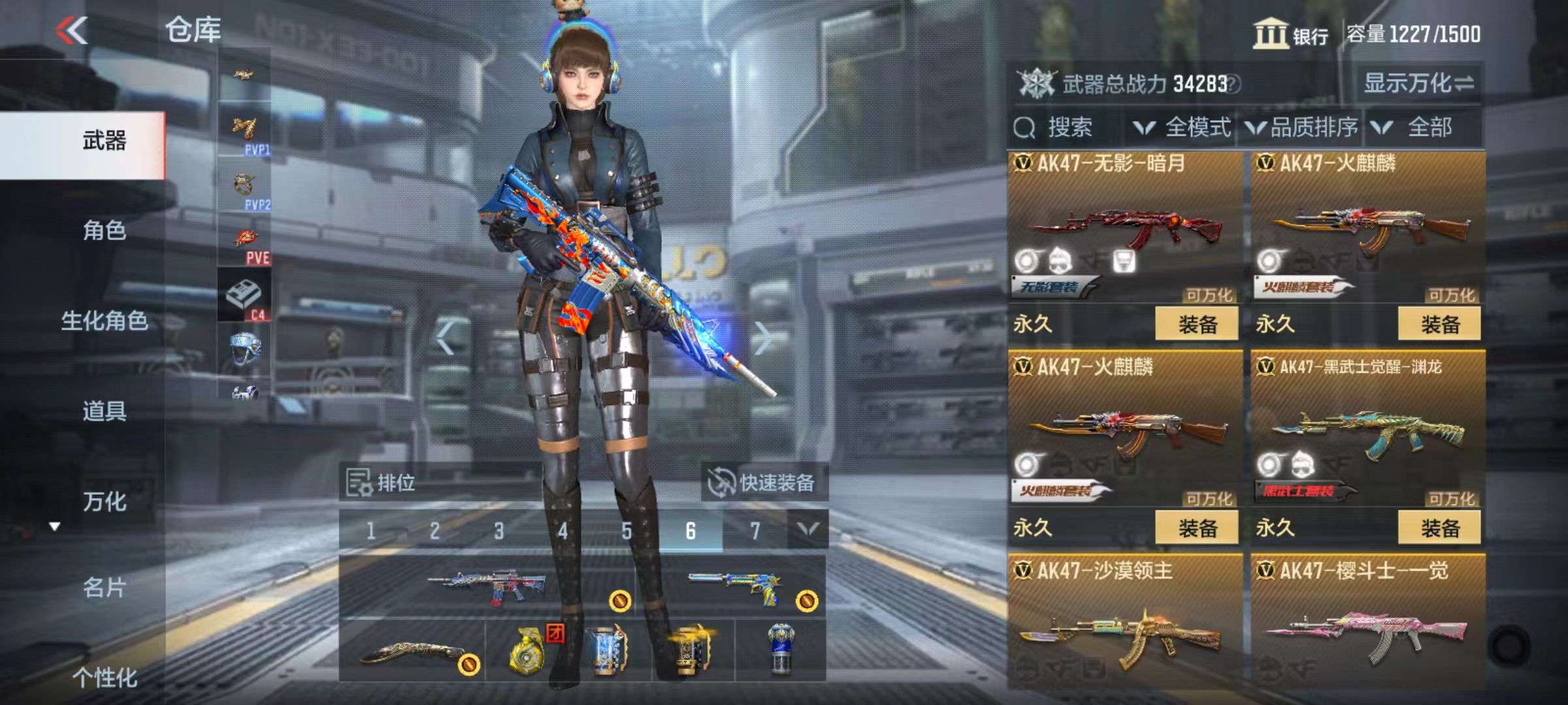 CFMQM36107枪战王者账号详情图7 CFMQM36107枪战王者账号详情图7