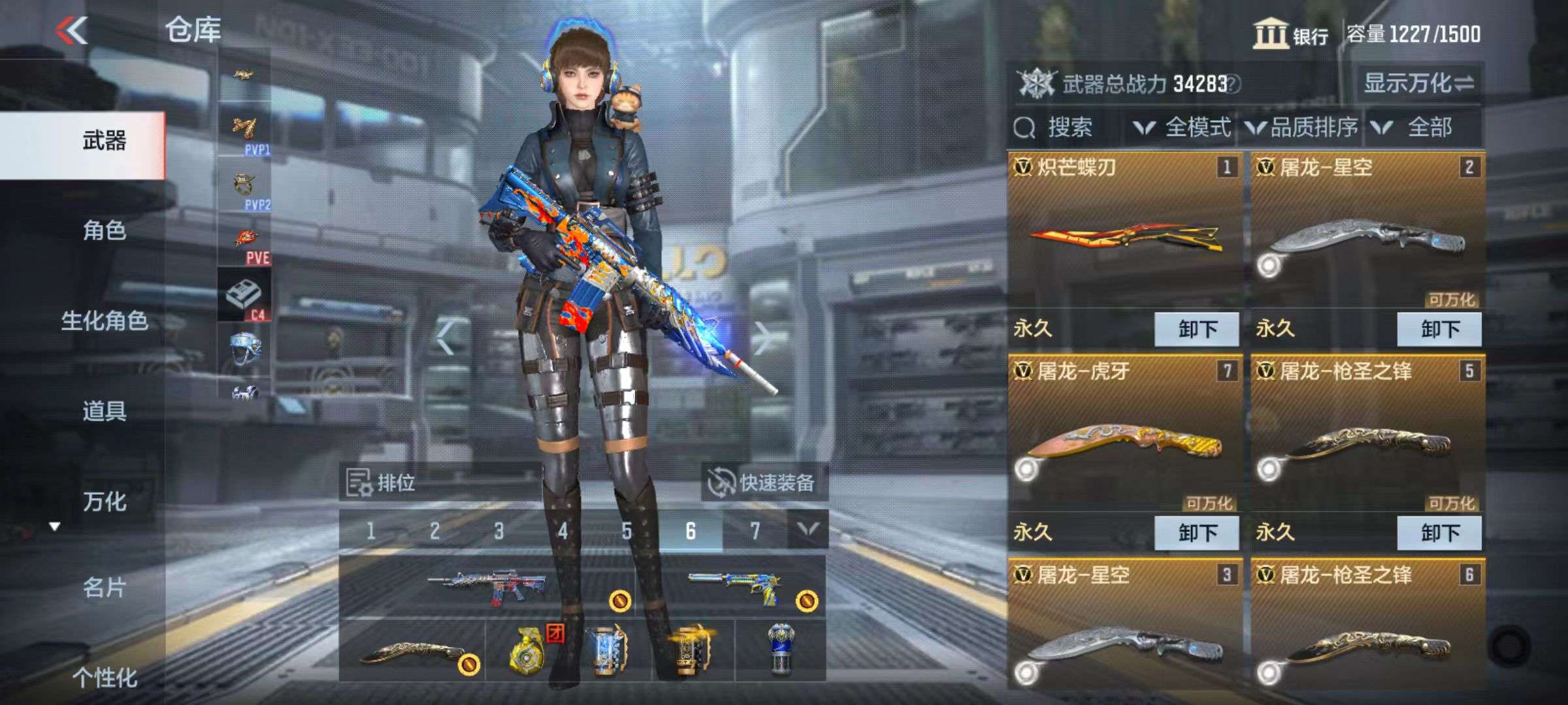 CFMQM36107枪战王者账号详情图5 CFMQM36107枪战王者账号详情图5
