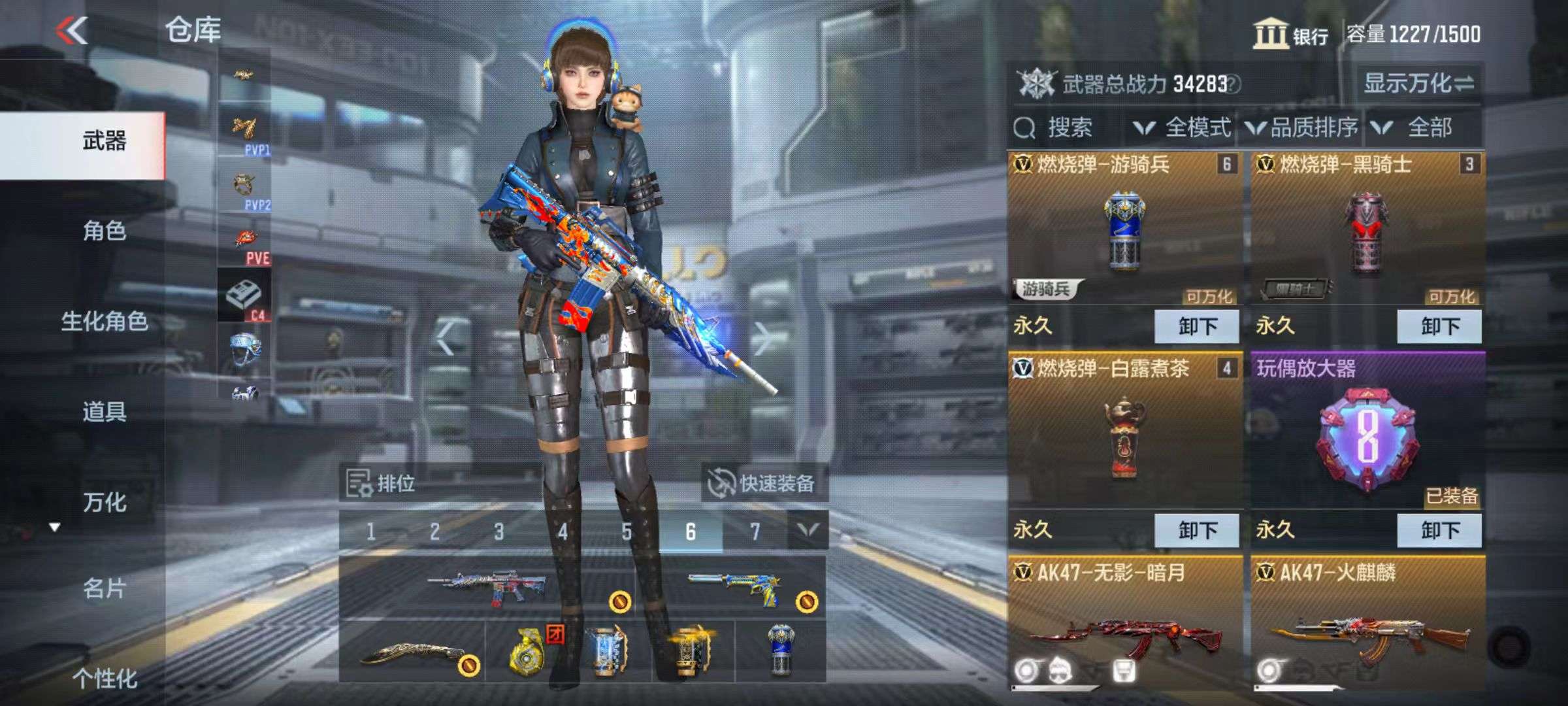 CFMQM36107枪战王者账号详情图6 CFMQM36107枪战王者账号详情图6